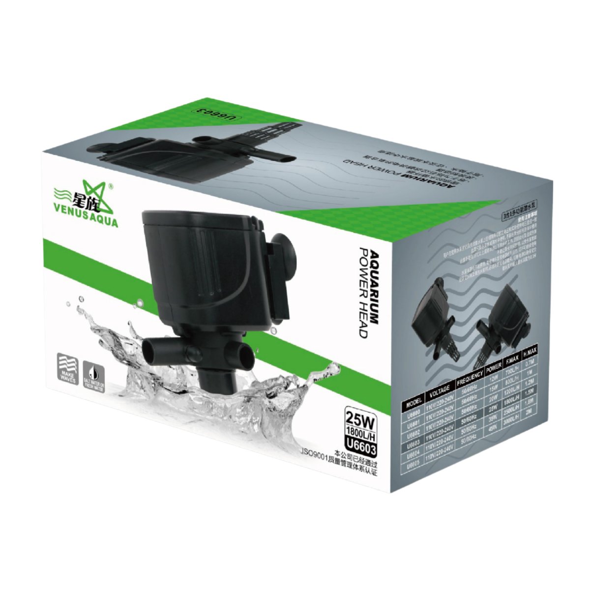 U6603 Akvaryum Kafa Motoru 25W 1800Lt/h