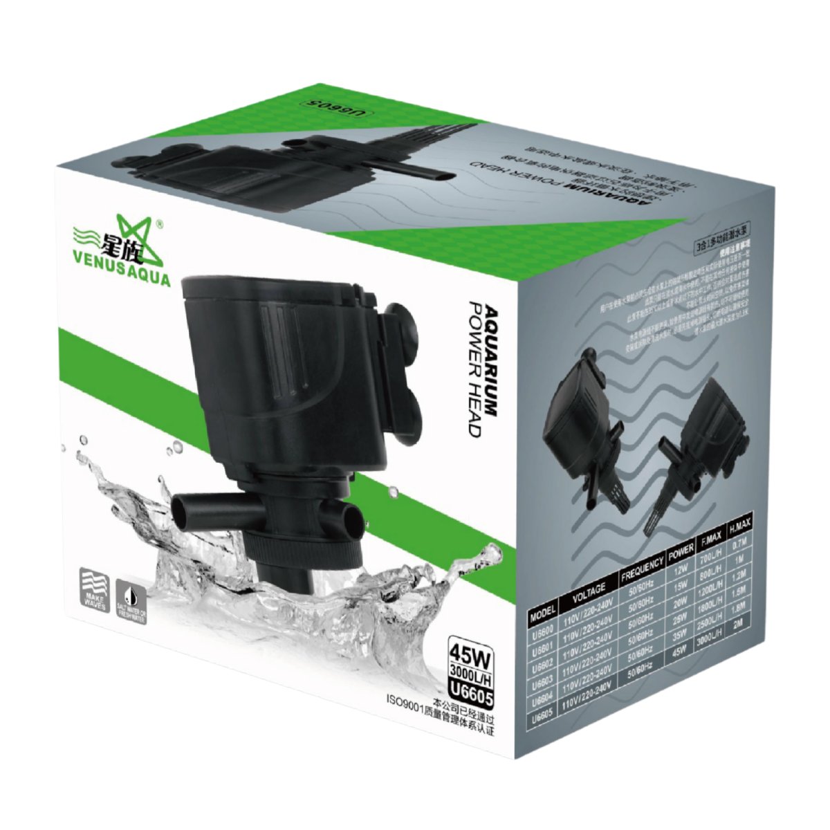 U6605 Akvaryum Kafa Motoru 45W 3000Lt/h