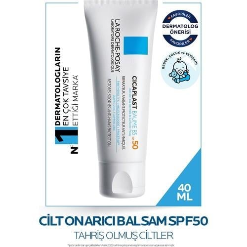 La Roche Posay Cicaplast Baume B5 SPF50+ 40 ml