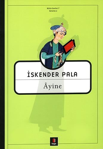 ayine-5d86-3bad-.jpg