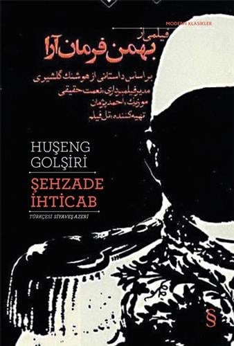 sehzade-ihticab-c8c07b.jpg