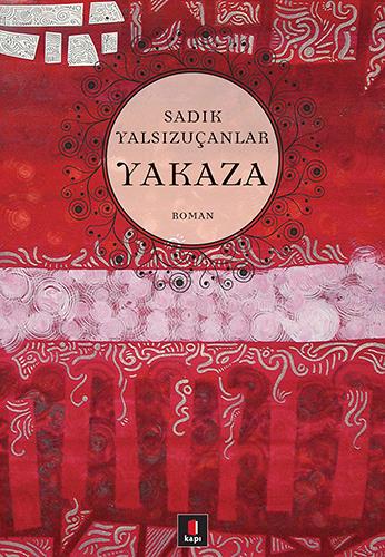 yakaza-15e2-4.jpg