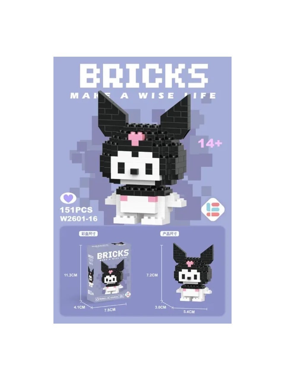 Sanrio Cinnamoroll Bricks 3D Yapboz Lego Puzzle Yapı Oyuncakları