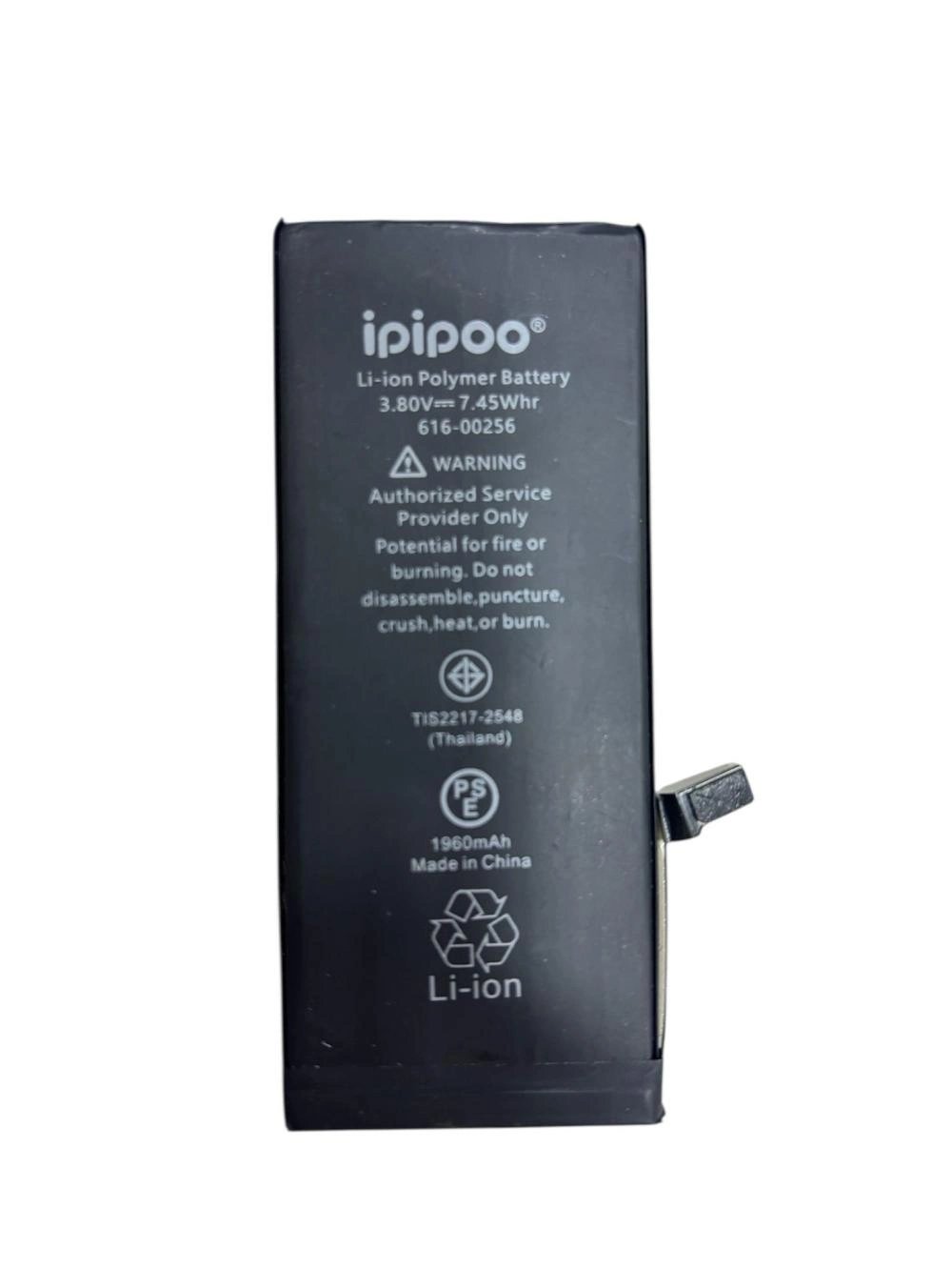 İpipoo Apple Iphone 7 Uyumlu Batarya - 1960 mAh