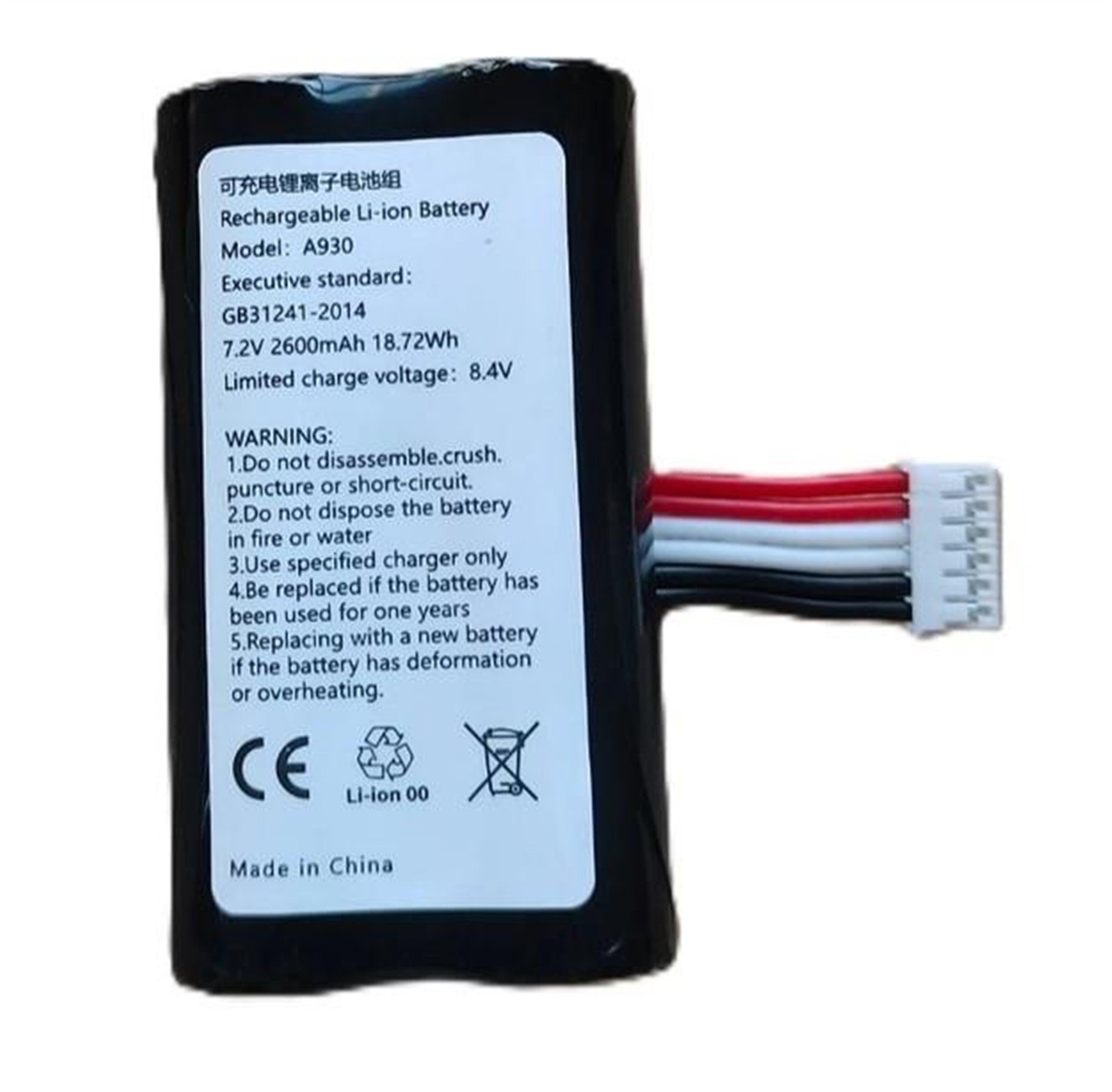 Mert-er Elektronik PAX A930 UYUMLU 7.2 VOLT 2600 MAH ŞARJ EDİLEBİLİR LI-ON POS CİHAZI PİLİ - Kategorisiz