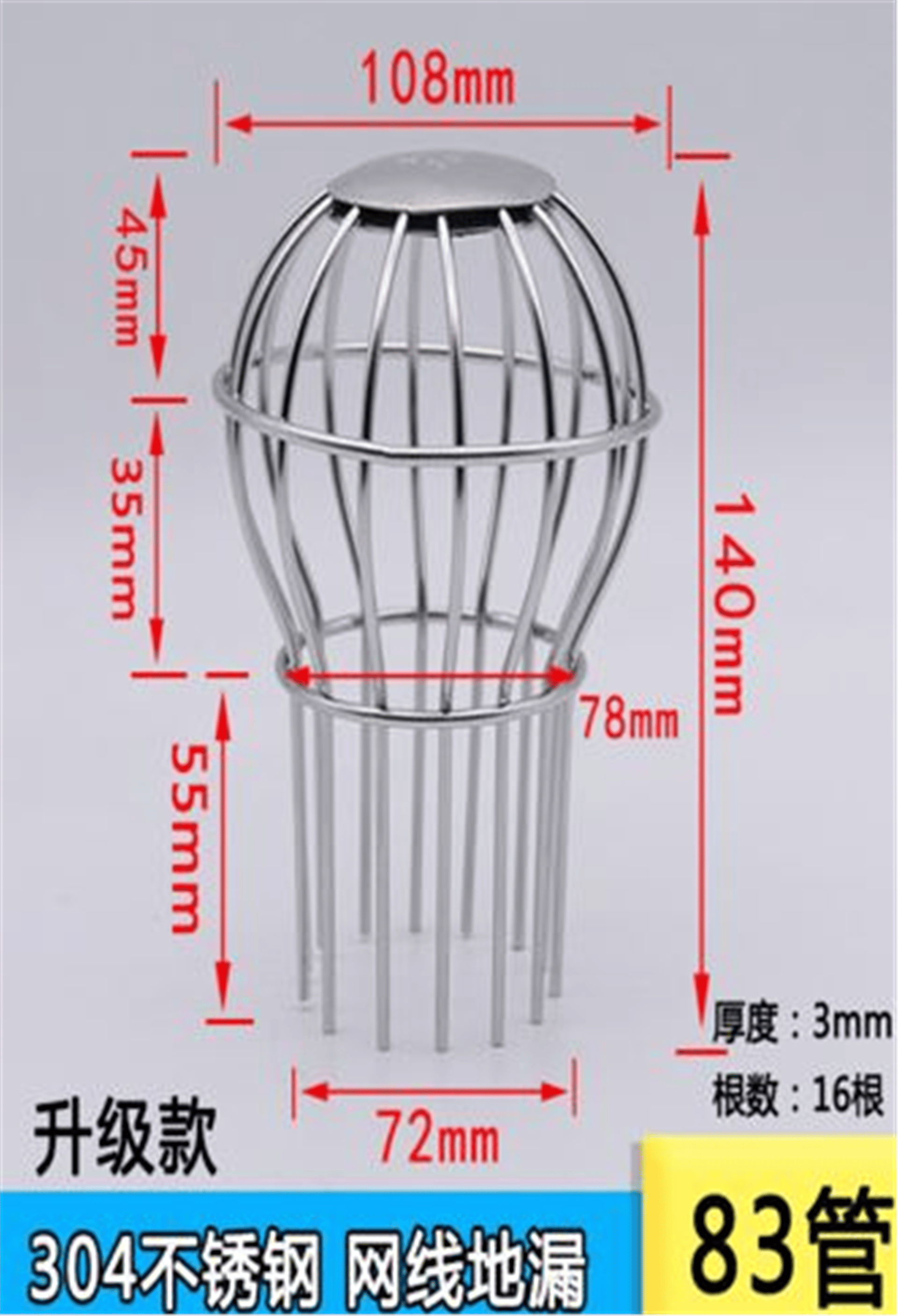 Reyonex SUNUP SN-39338 83MM PASLANMAZ ÇELİK SÜZGEÇ - Ev ve Yaşam