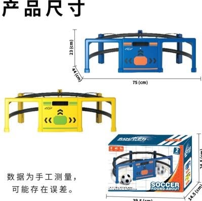 SUNUP SN-39617 FUTBOL ANTRENMAN SETİ