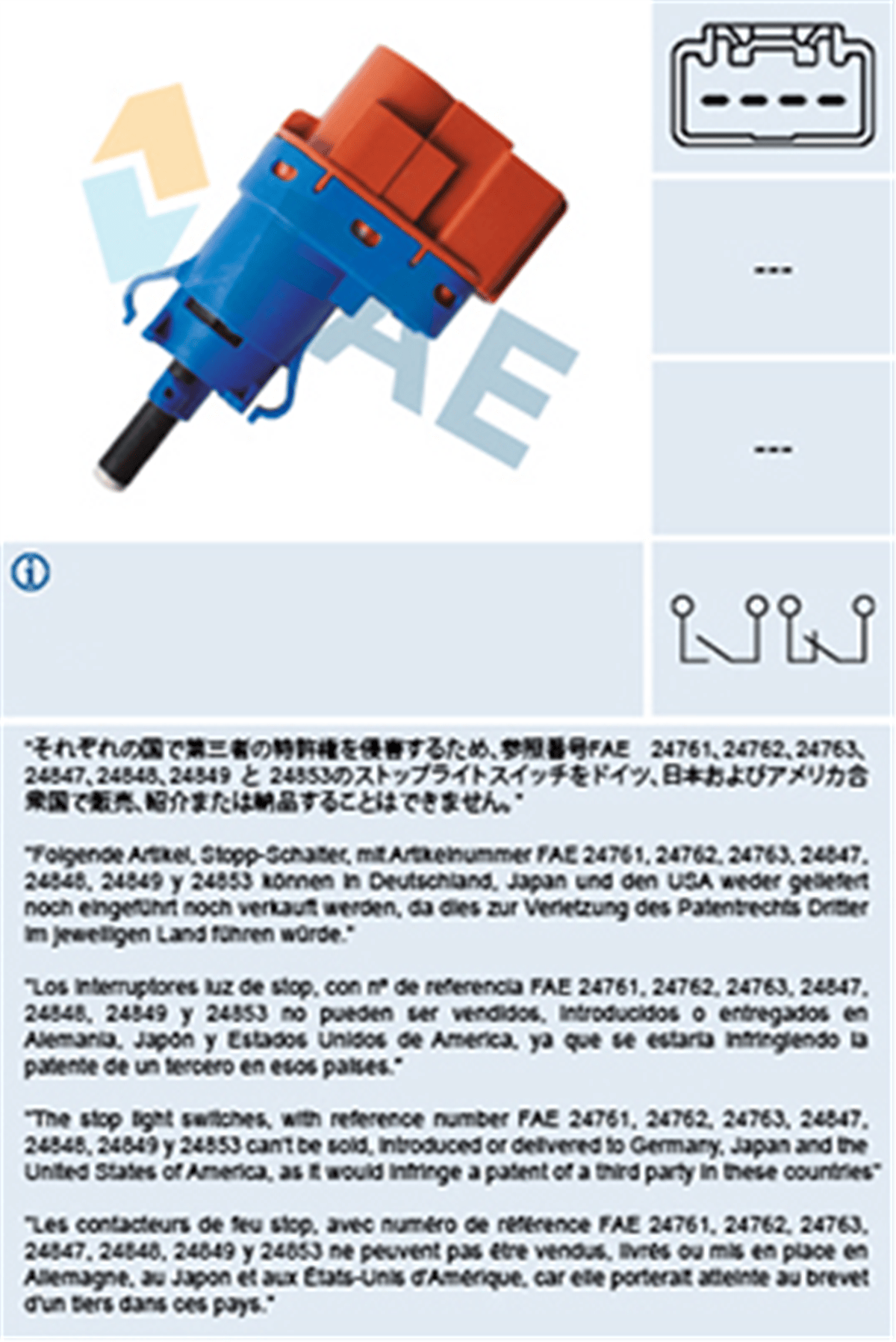 FAE 24796 - Fren Pedal Müsürü - Fiat Doblo Iii/bravo/punto/linea/fiorino/nemo