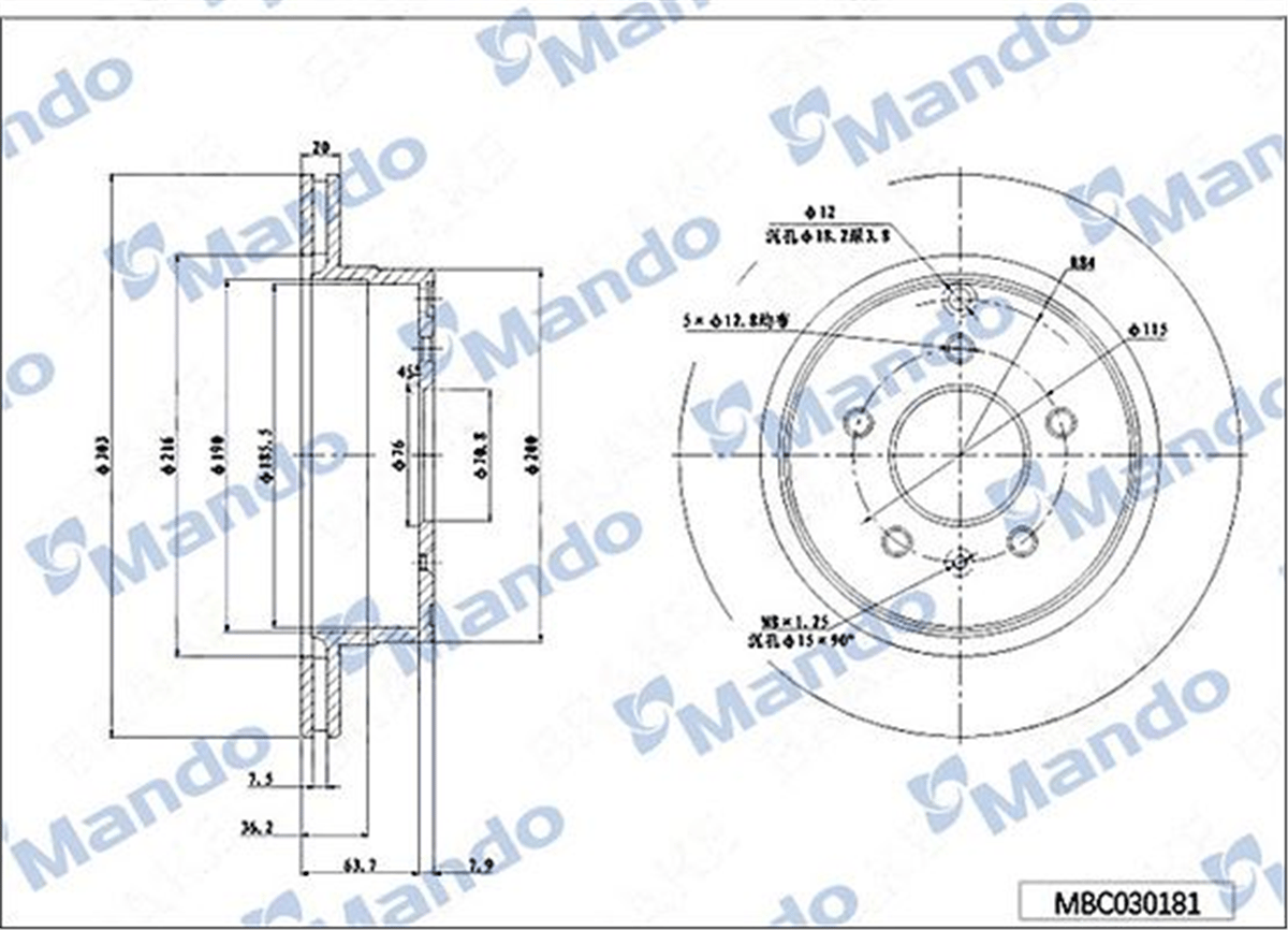 MANDO MBC030181 - Fren Diski Arka - Opel Captiva Antara