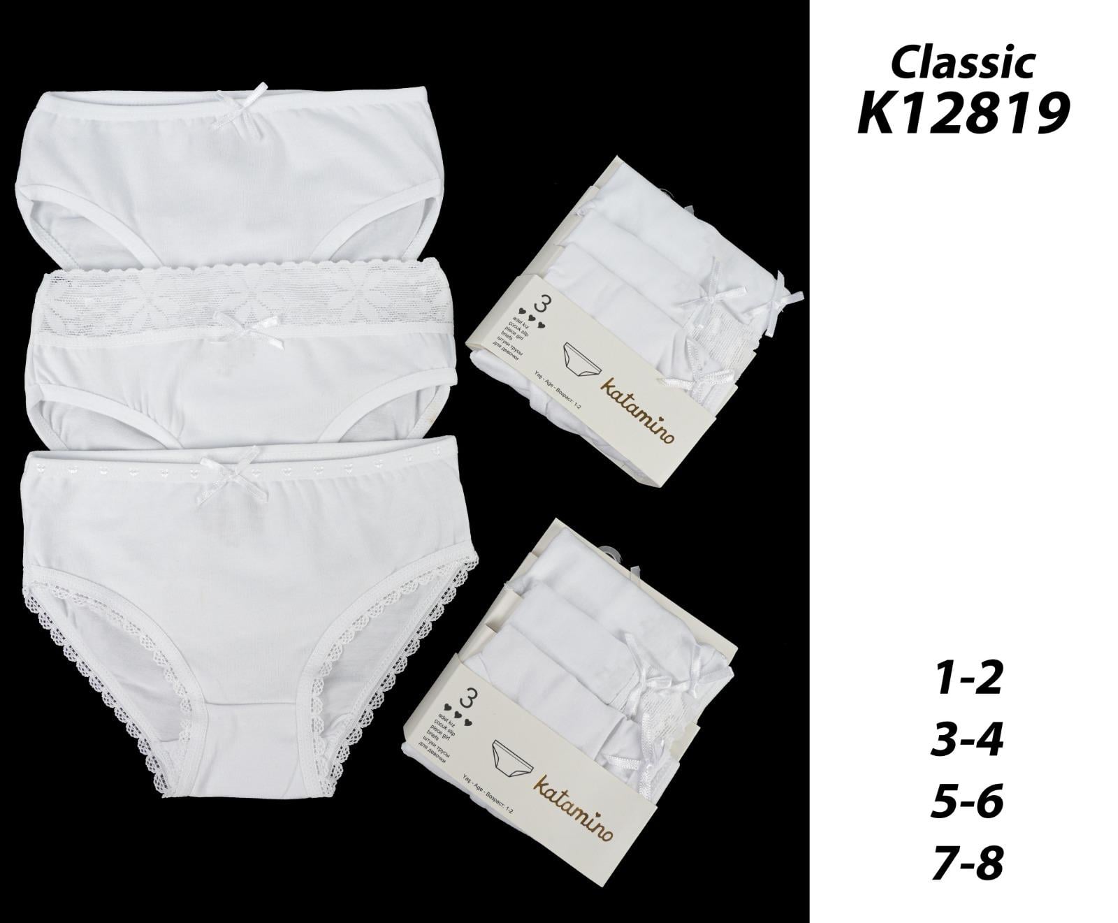 Classic 3'lü Kız Slip Set