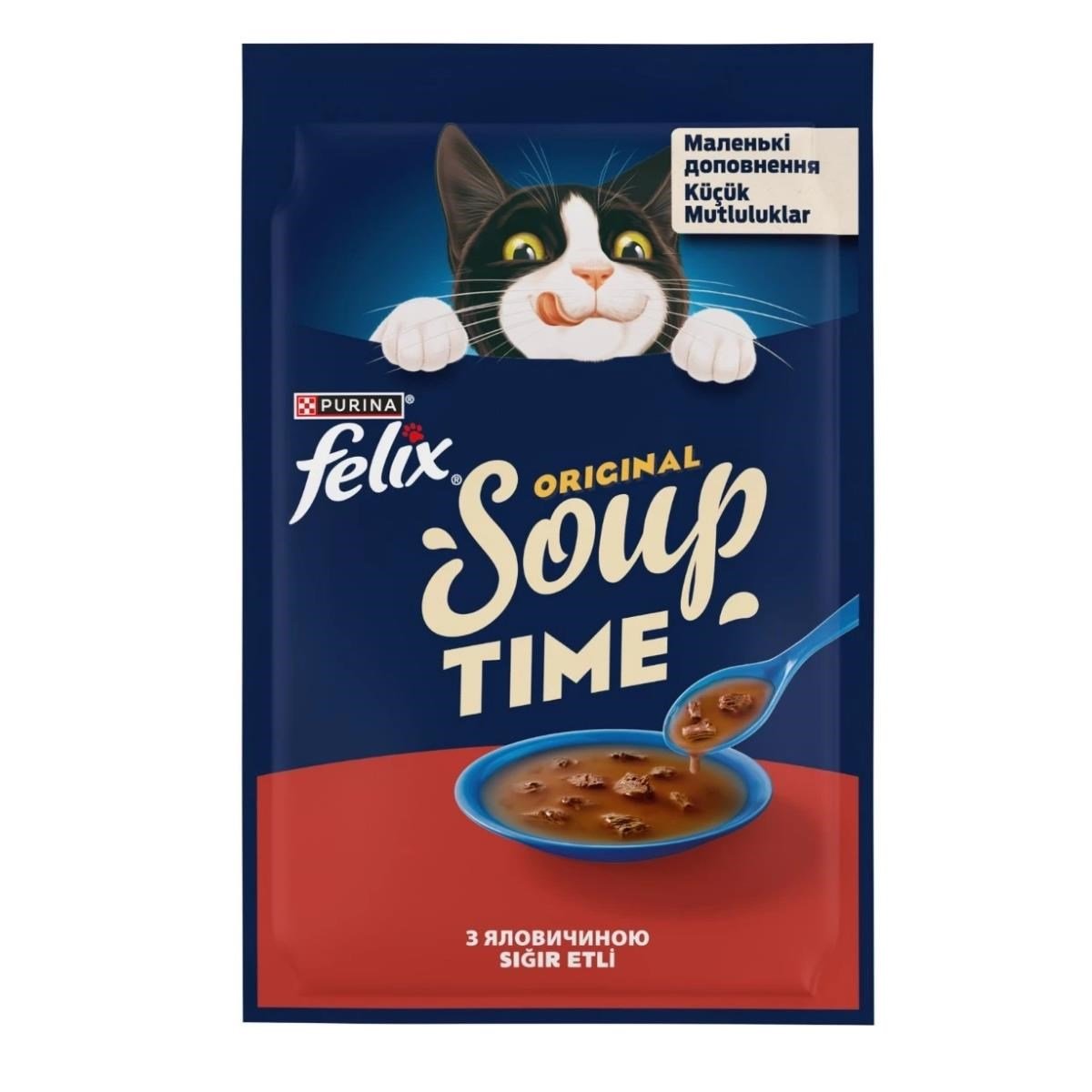 Felix Soup Beef Biftekli Kedi Çorbası 48 Gr