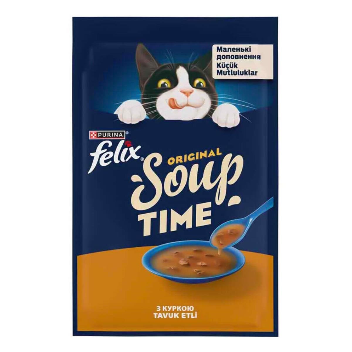 Felix Soup Chicken Tavuklu Kedi Çorbası 48 Gr