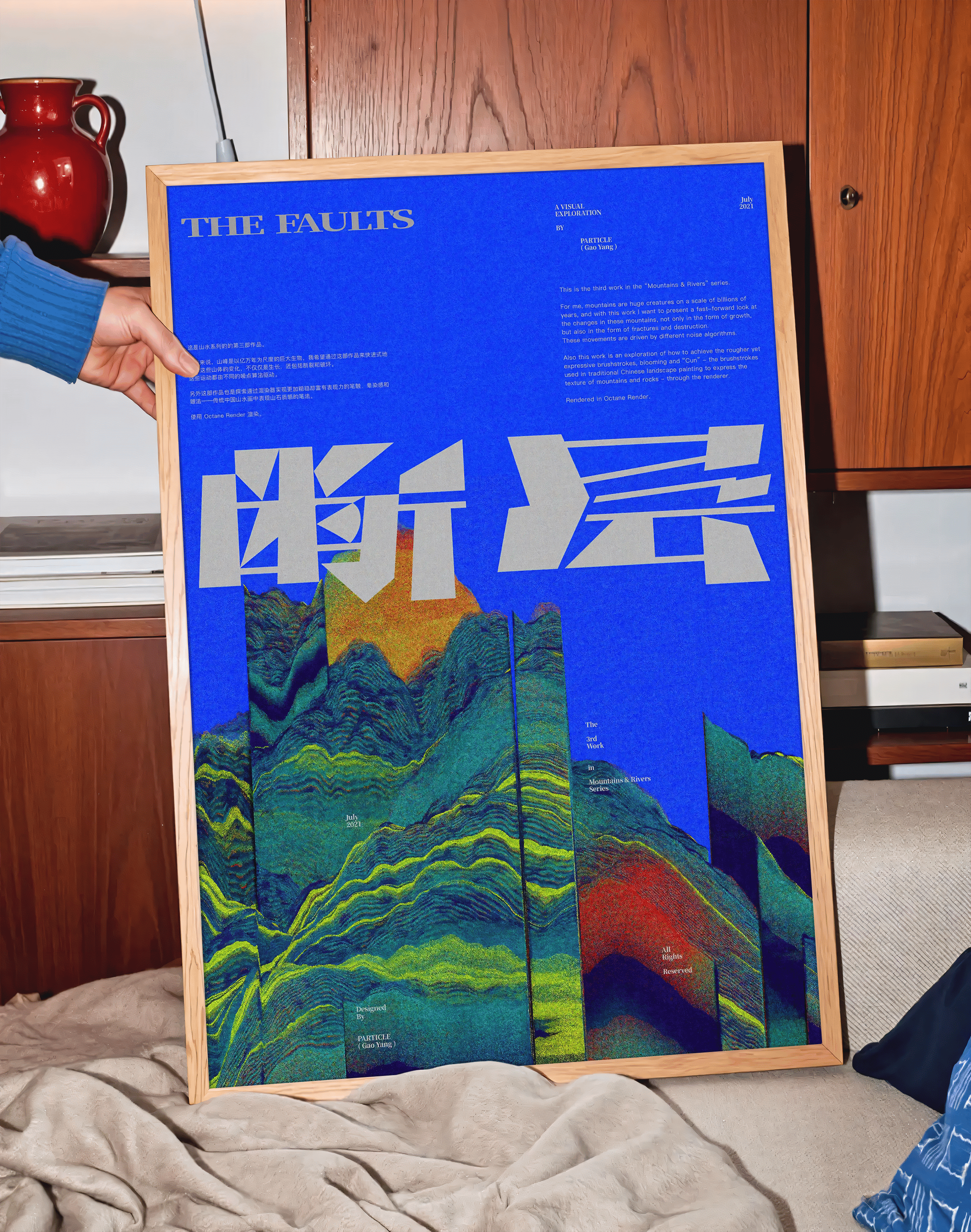 Blue Terrain Modern Duvar Tablosu – Mavi Jeolojik Abstract Poster