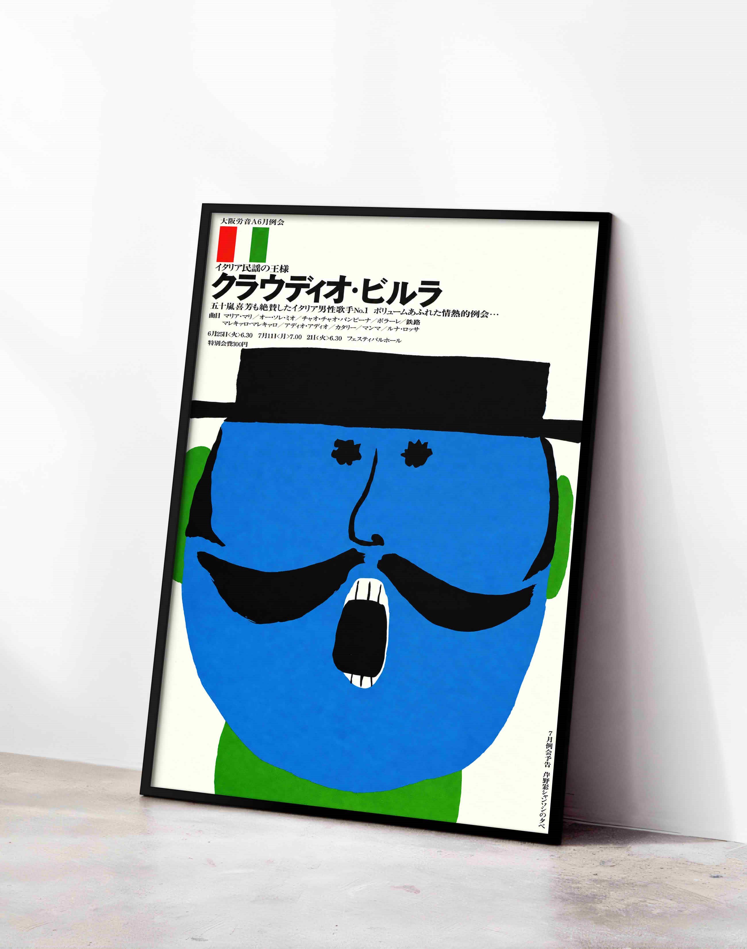 Claudio Villa Osaka Concert (1960) – Tadashi Nadamoto Japon Pop Art Konser Posteri