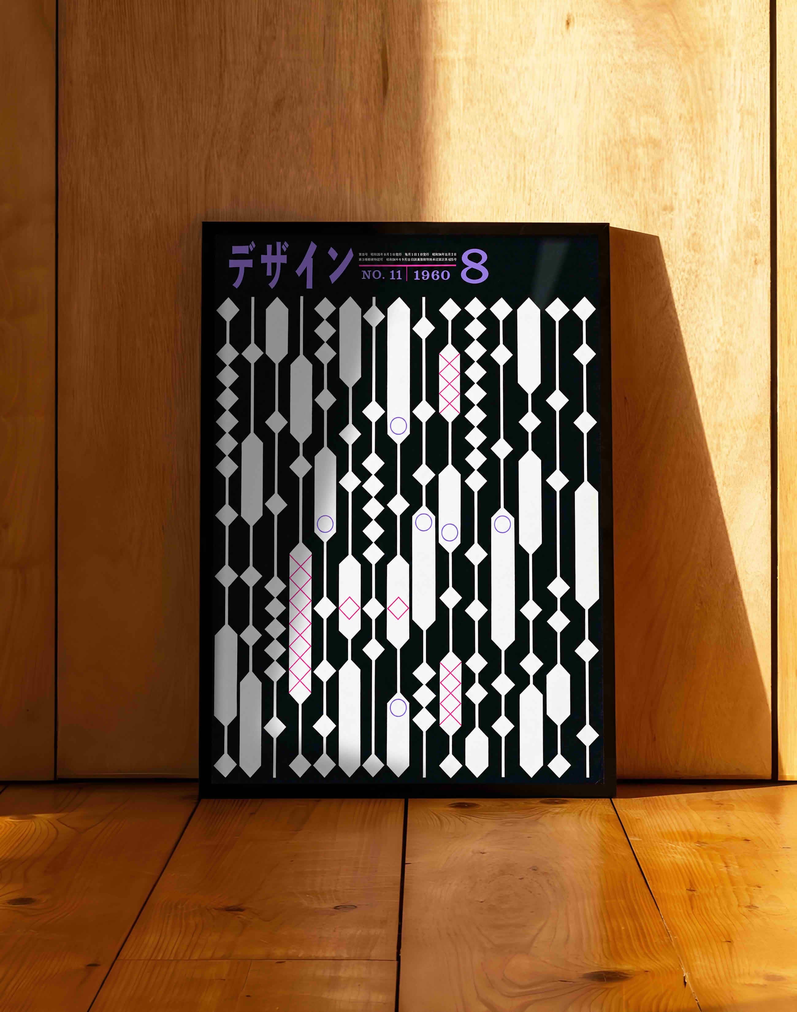 Design Magazine No.11 (1960) – Yusaku Kamekura Japon Op-Art Grafik  Tasarım Posteri 