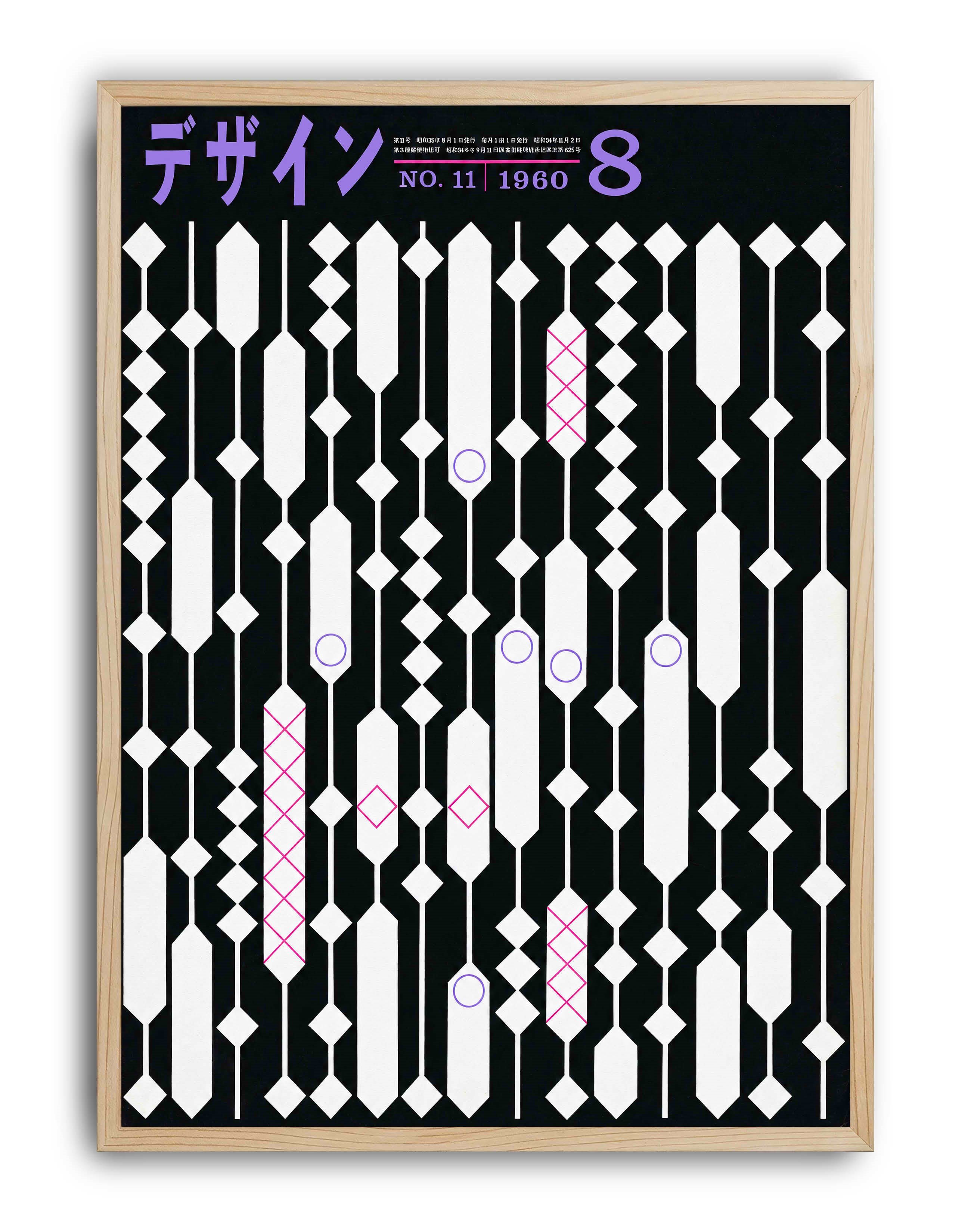 Design Magazine No.11 (1960) – Yusaku Kamekura Japon Op-Art Grafik  Tasarım Posteri 