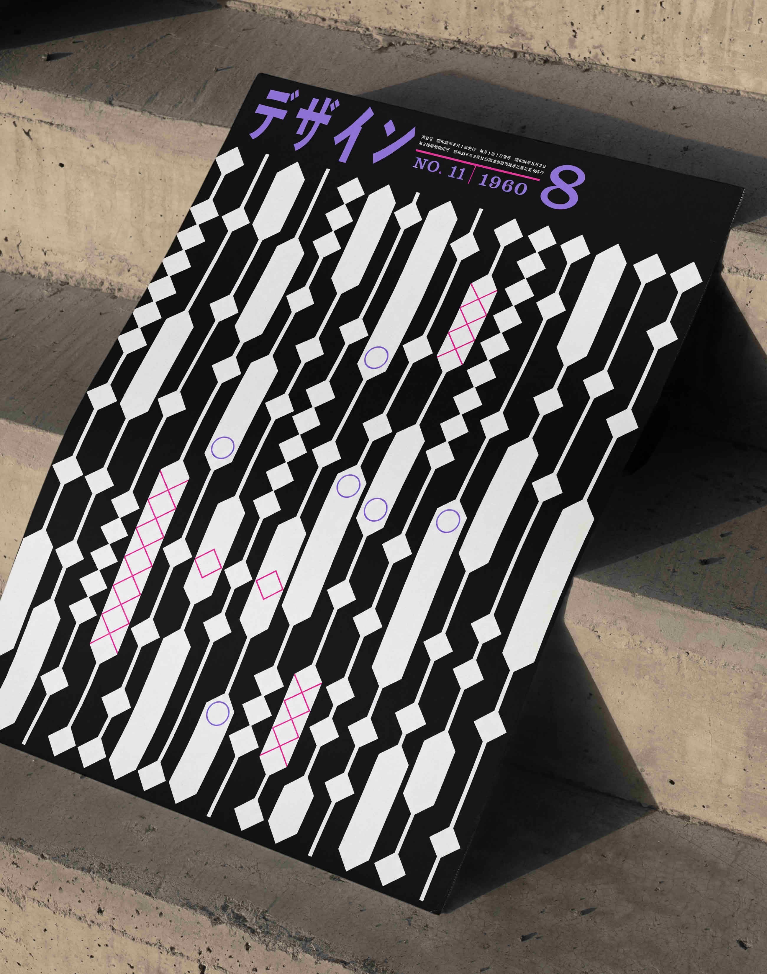 Design Magazine No.11 (1960) – Yusaku Kamekura Japon Op-Art Grafik  Tasarım Posteri 