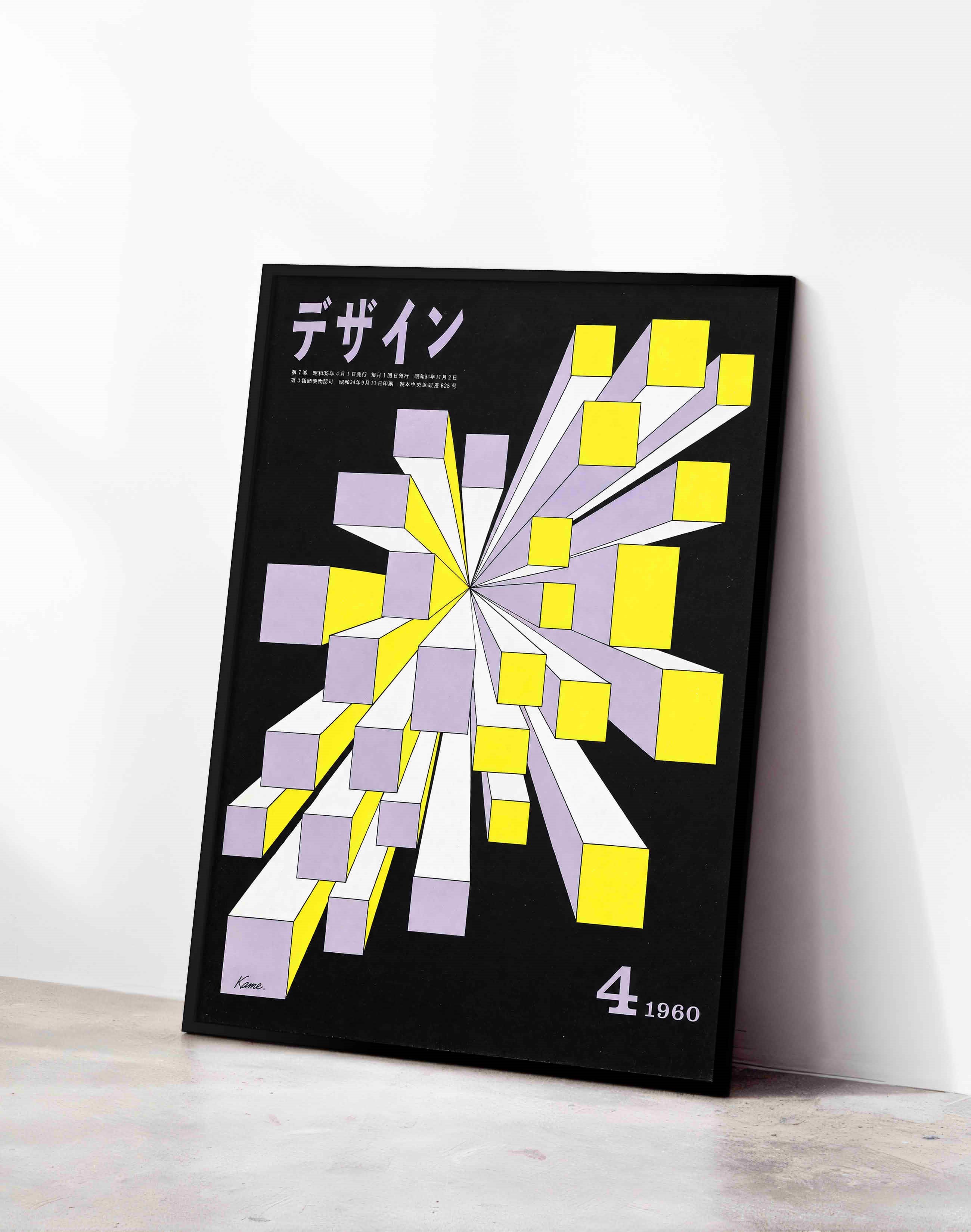 Design Magazine No.4 (1960) – Yusaku Kamekura Japon Modernist Grafik Tasarım Posteri