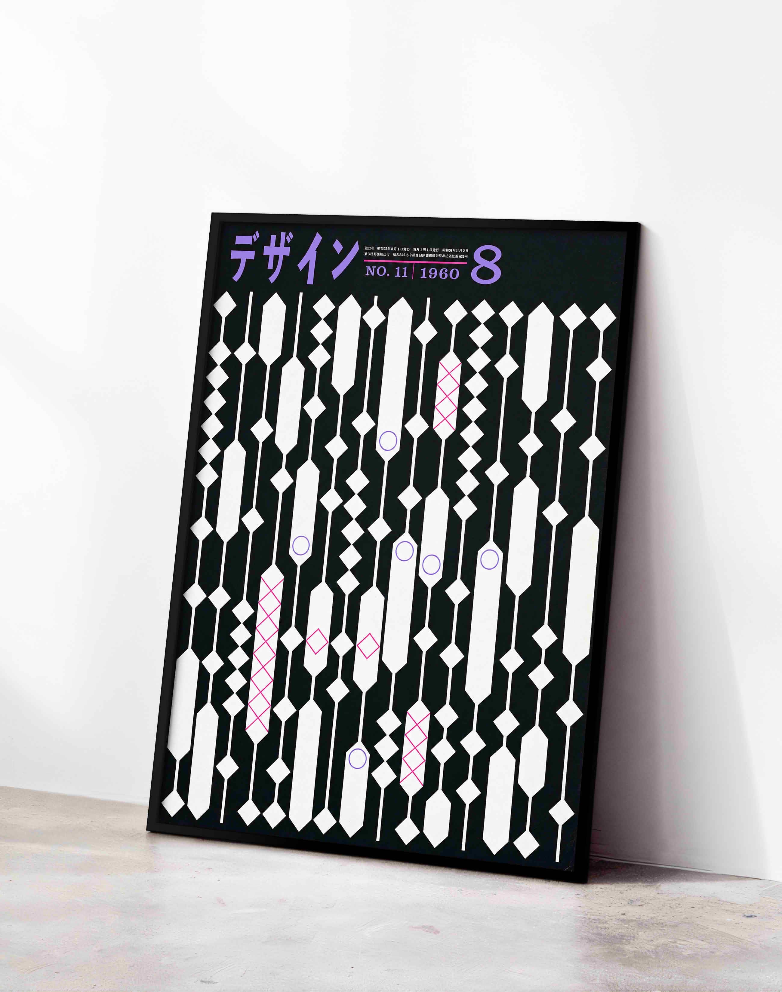 Design Magazine No.11 (1960) – Yusaku Kamekura Japon Op-Art Grafik  Tasarım Posteri 
