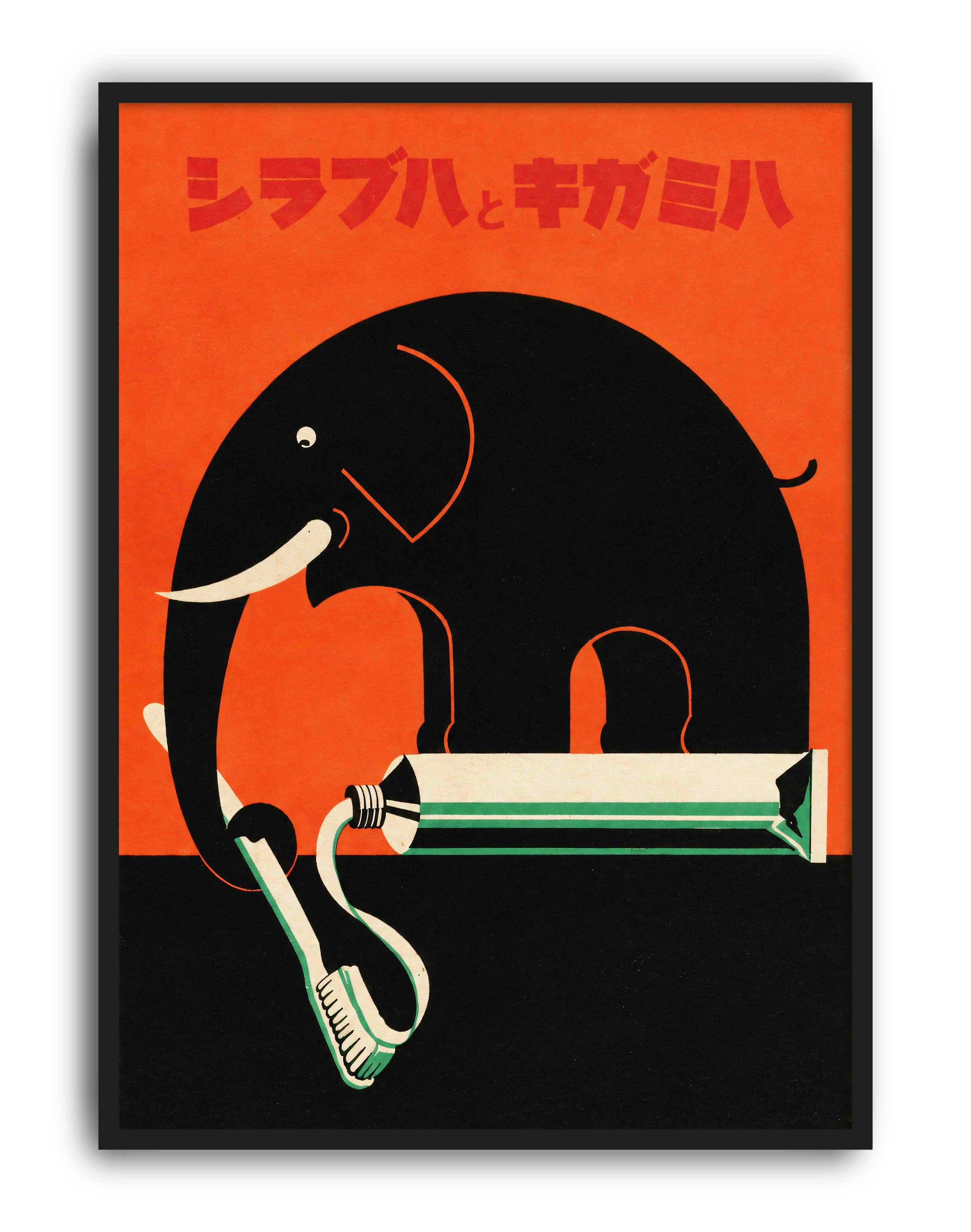 Gendai Shōgyō Bijutsu Zenshū Vol.2 (1928) – Japon Vintage Grafik Tasarım Posteri