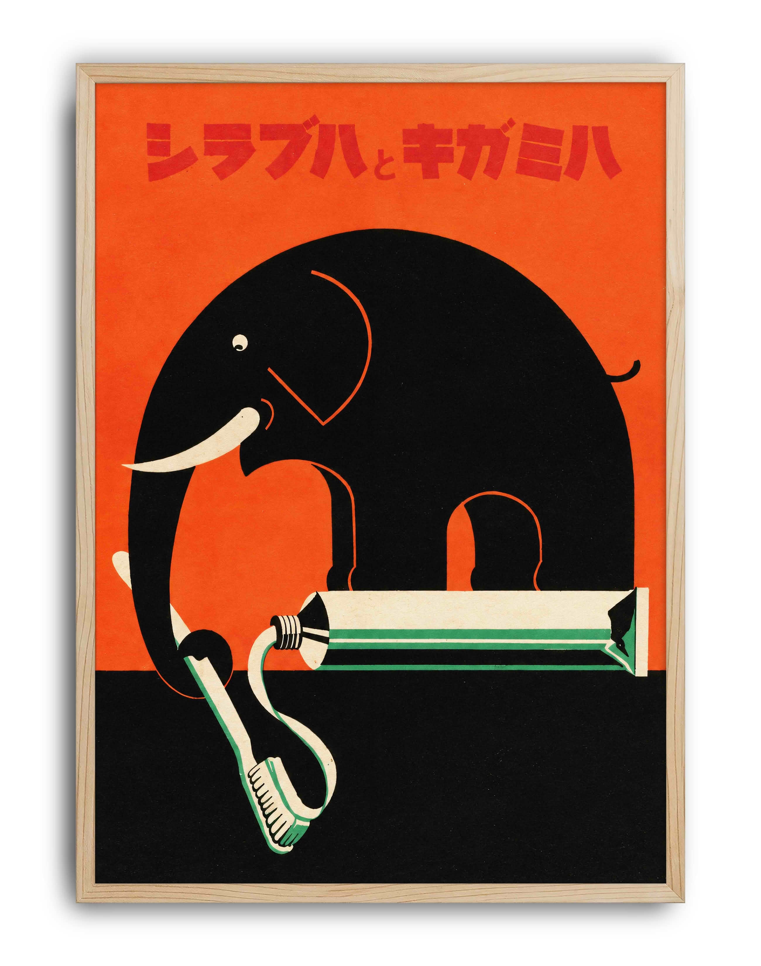 Gendai Shōgyō Bijutsu Zenshū Vol.2 (1928) – Japon Vintage Grafik Tasarım Posteri