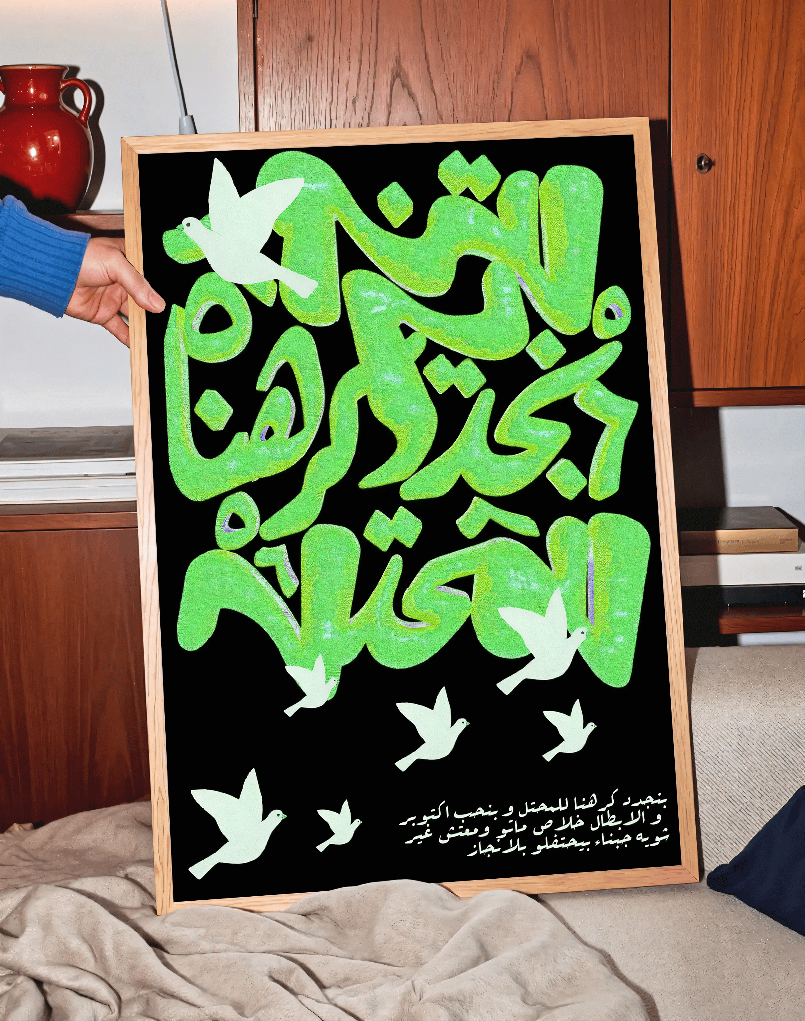 Green Doves Modern Duvar Tablosu – Siyah Yeşil Arapça Tipografik Poster
