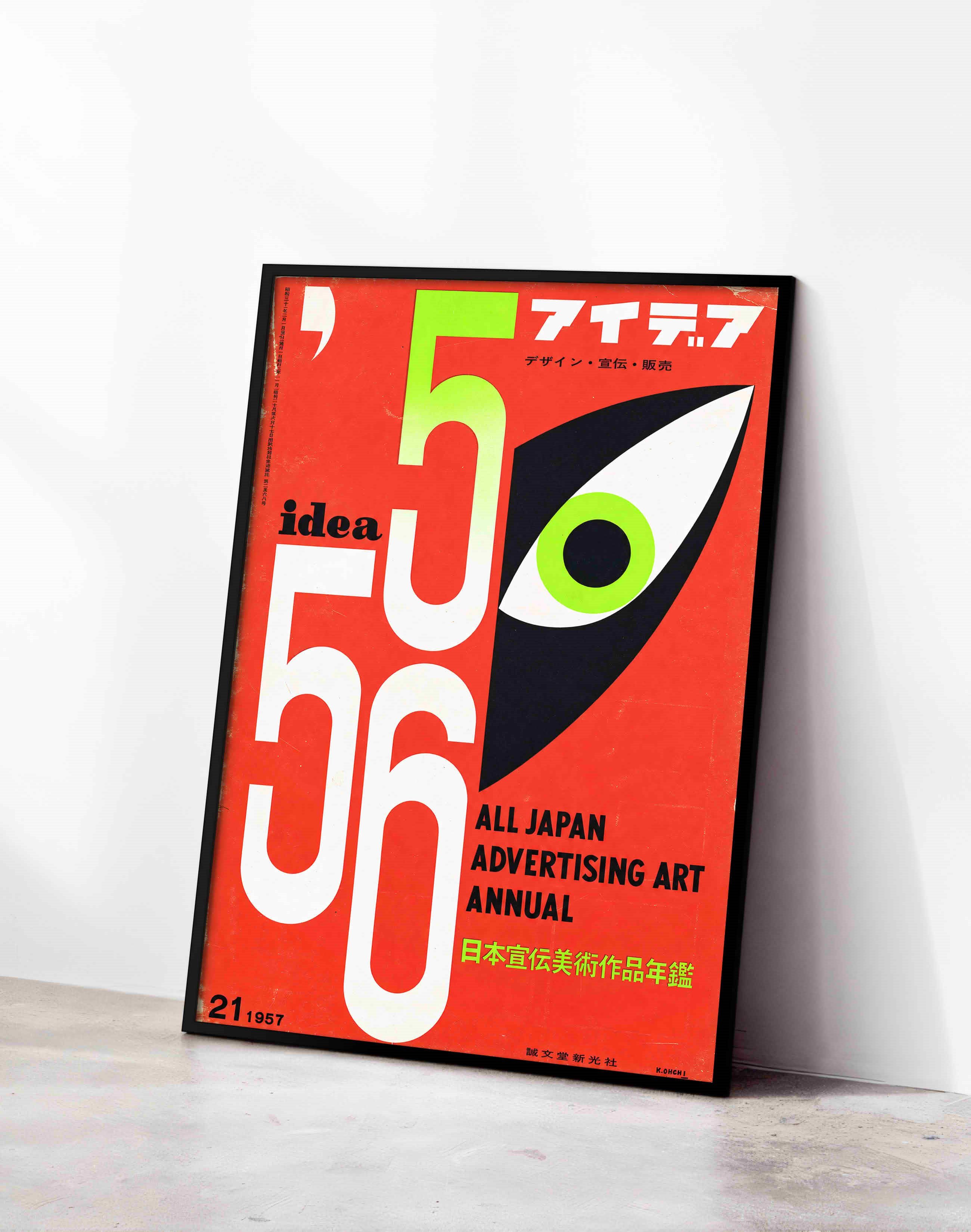 Idea Magazine No.21 (1957) – Hiroshi Ohchi Japon Vintage Grafik Tasarım Posteri