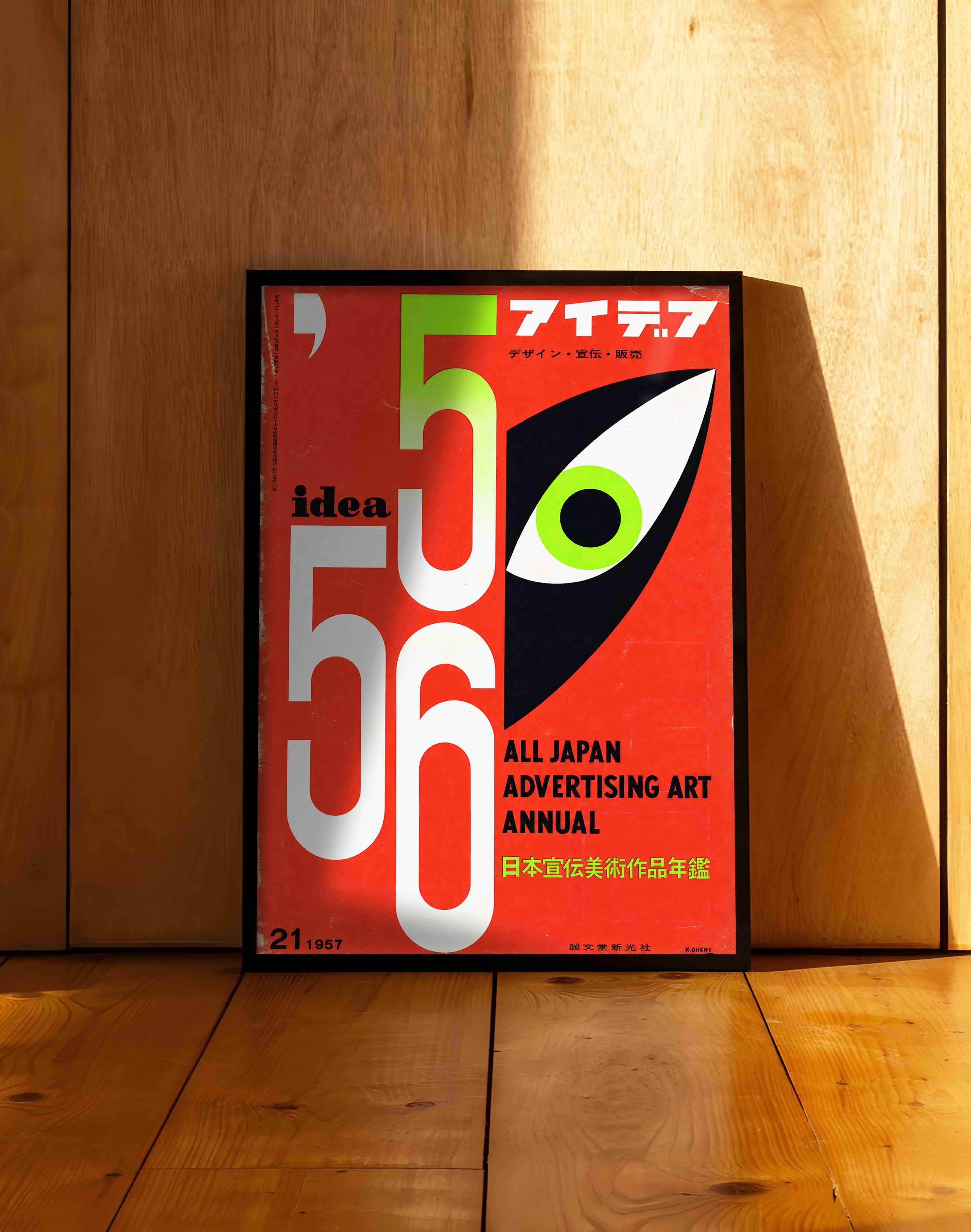 Idea Magazine No.21 (1957) – Hiroshi Ohchi Japon Vintage Grafik Tasarım Posteri