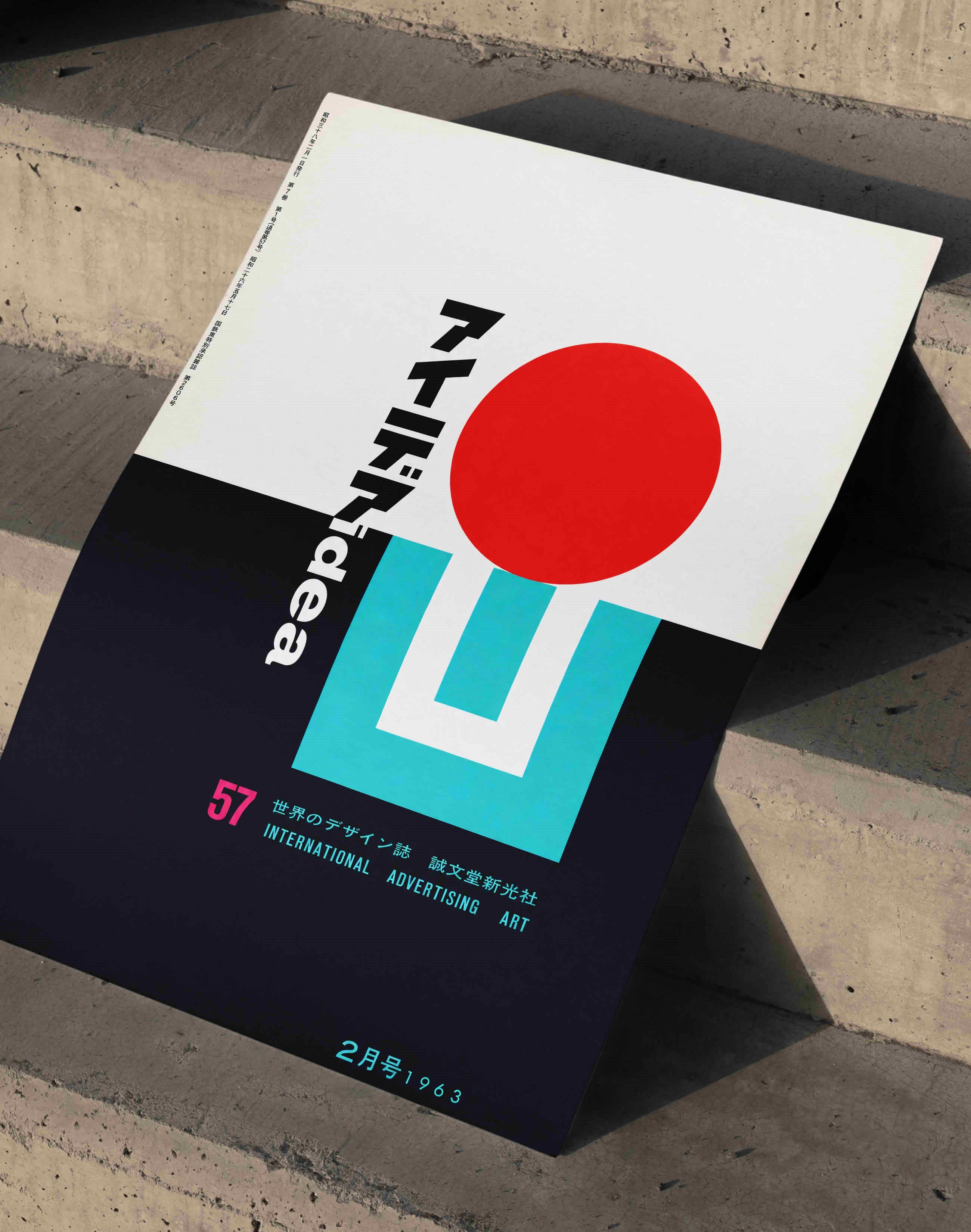 Idea Magazine No.57 (1963) – Paez Torres Japon Vintage Grafik Tasarım Posteri