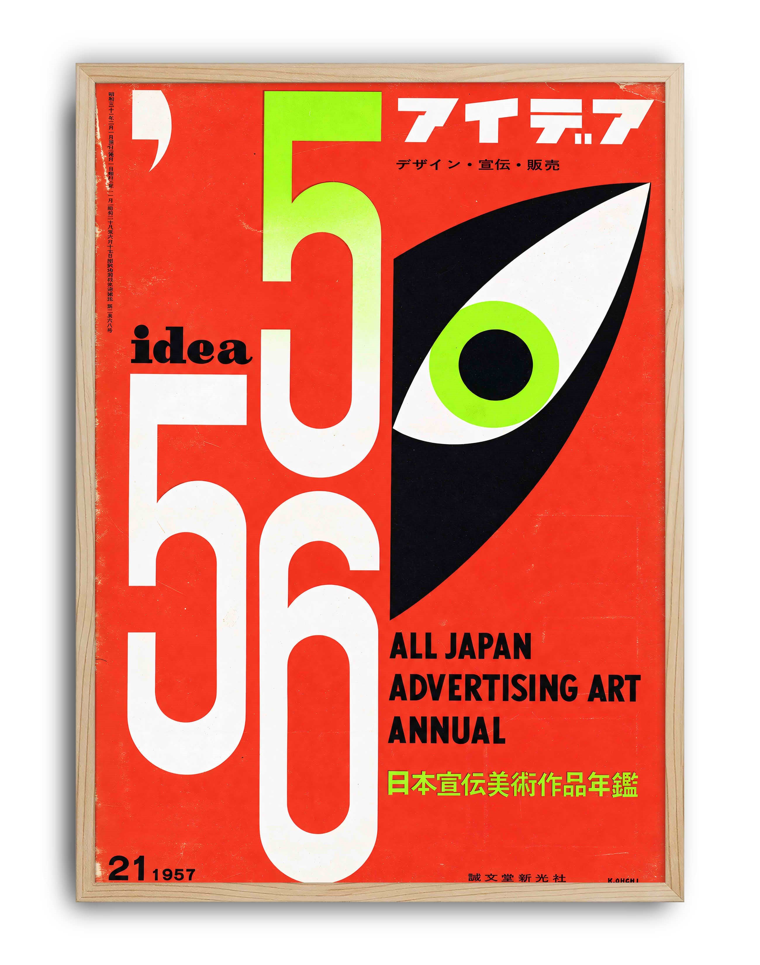 Idea Magazine No.21 (1957) – Hiroshi Ohchi Japon Vintage Grafik Tasarım Posteri