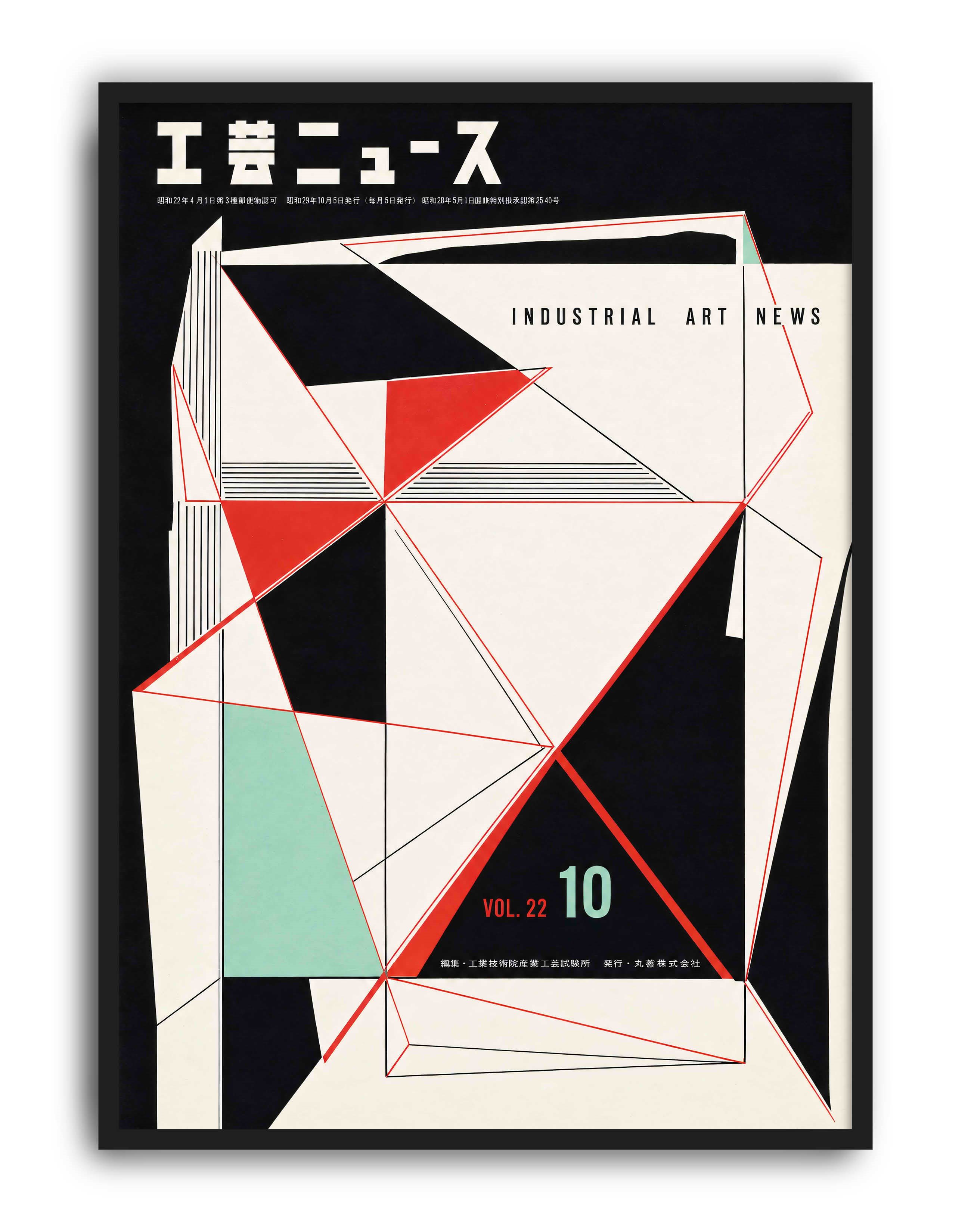 Industrial Art News No.10 (1954) – Hiroshi Ohchi Japon Avangart Grafik Tasarım Posteri