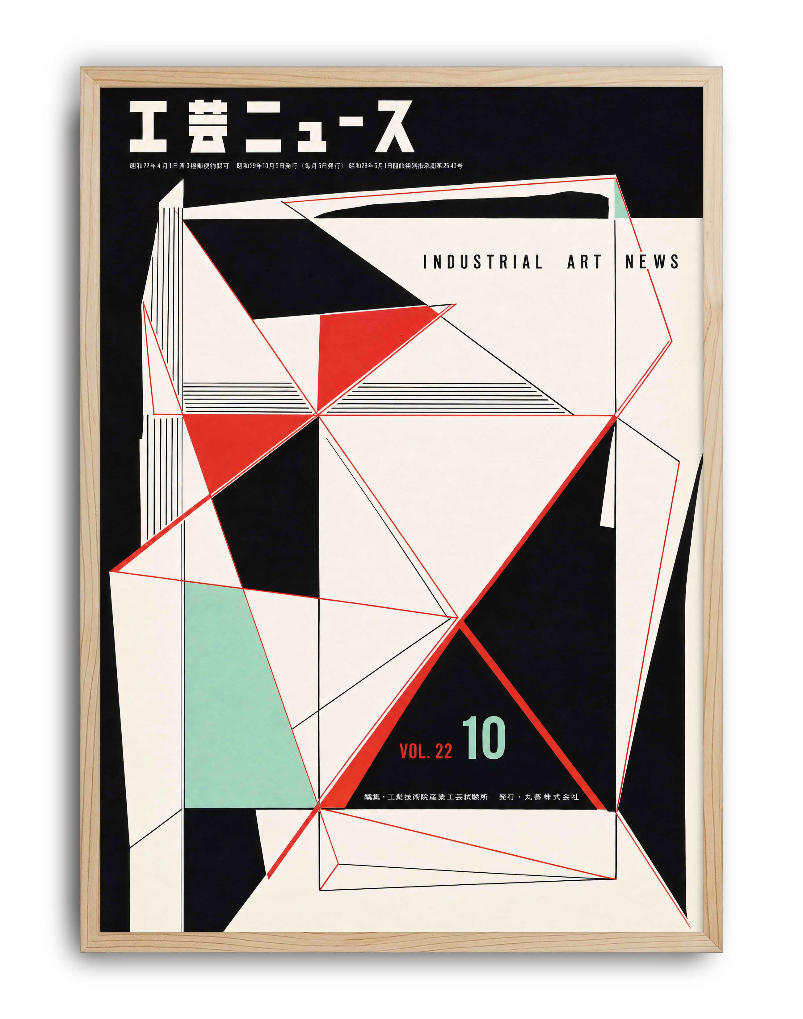 Industrial Art News No.10 (1954) – Hiroshi Ohchi Japon Avangart Grafik Tasarım Posteri