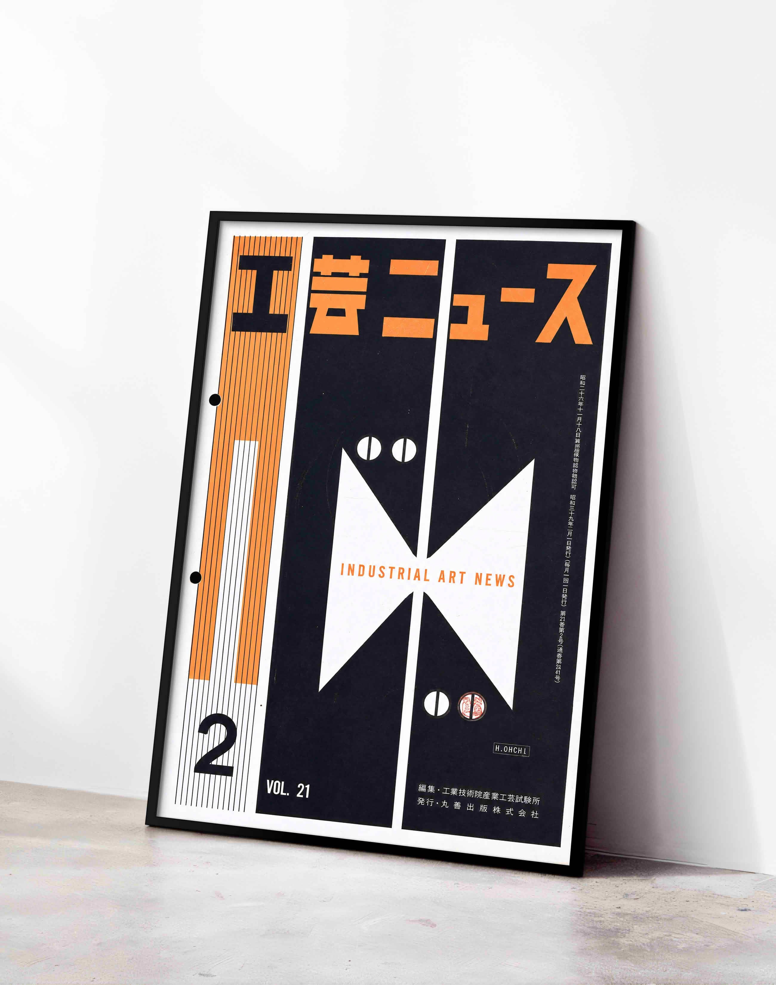Industrial Art News No.2 (1953) – Hiroshi Ohchi Japon Grafik Tasarım Posteri