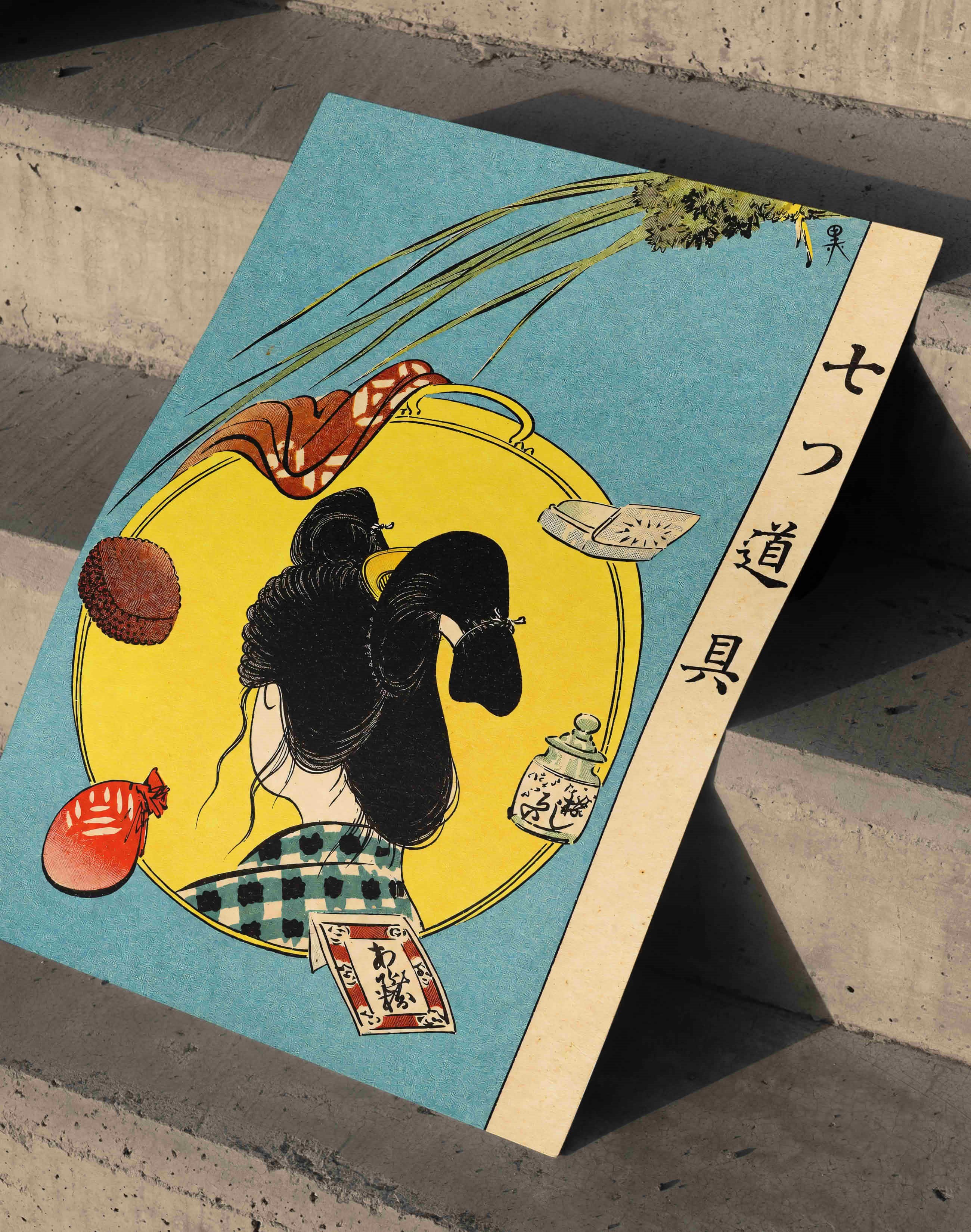 Nanatsu Dogu (1926) – Utagawa Hiroshige Geleneksel Japon Sanatı Posteri