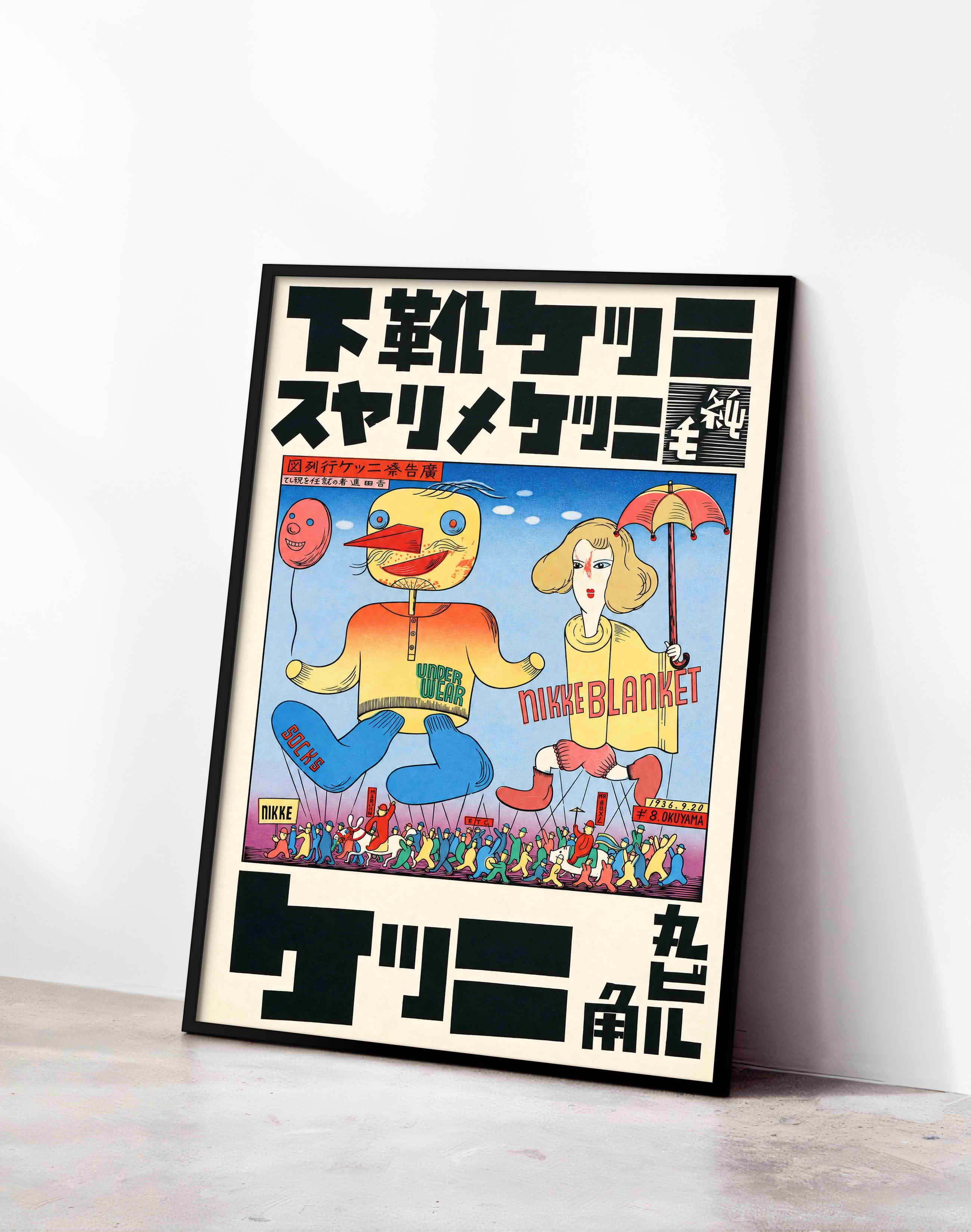Nikke Blanket (1936) – Gihachiro Okuyama Japon Vintage Reklam Posteri