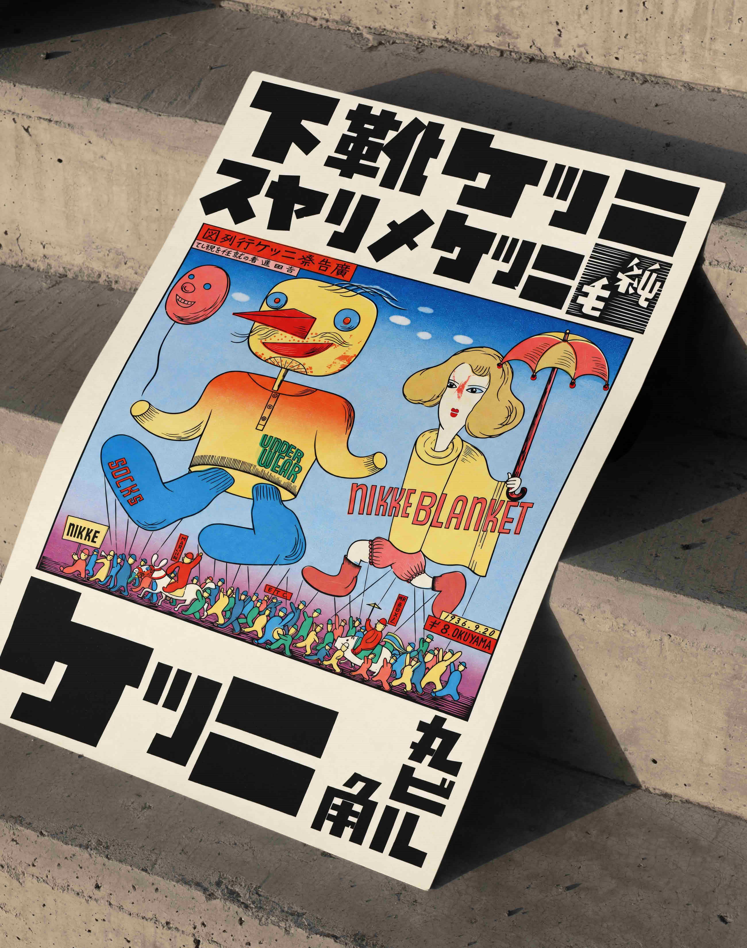 Nikke Blanket (1936) – Gihachiro Okuyama Japon Vintage Reklam Posteri