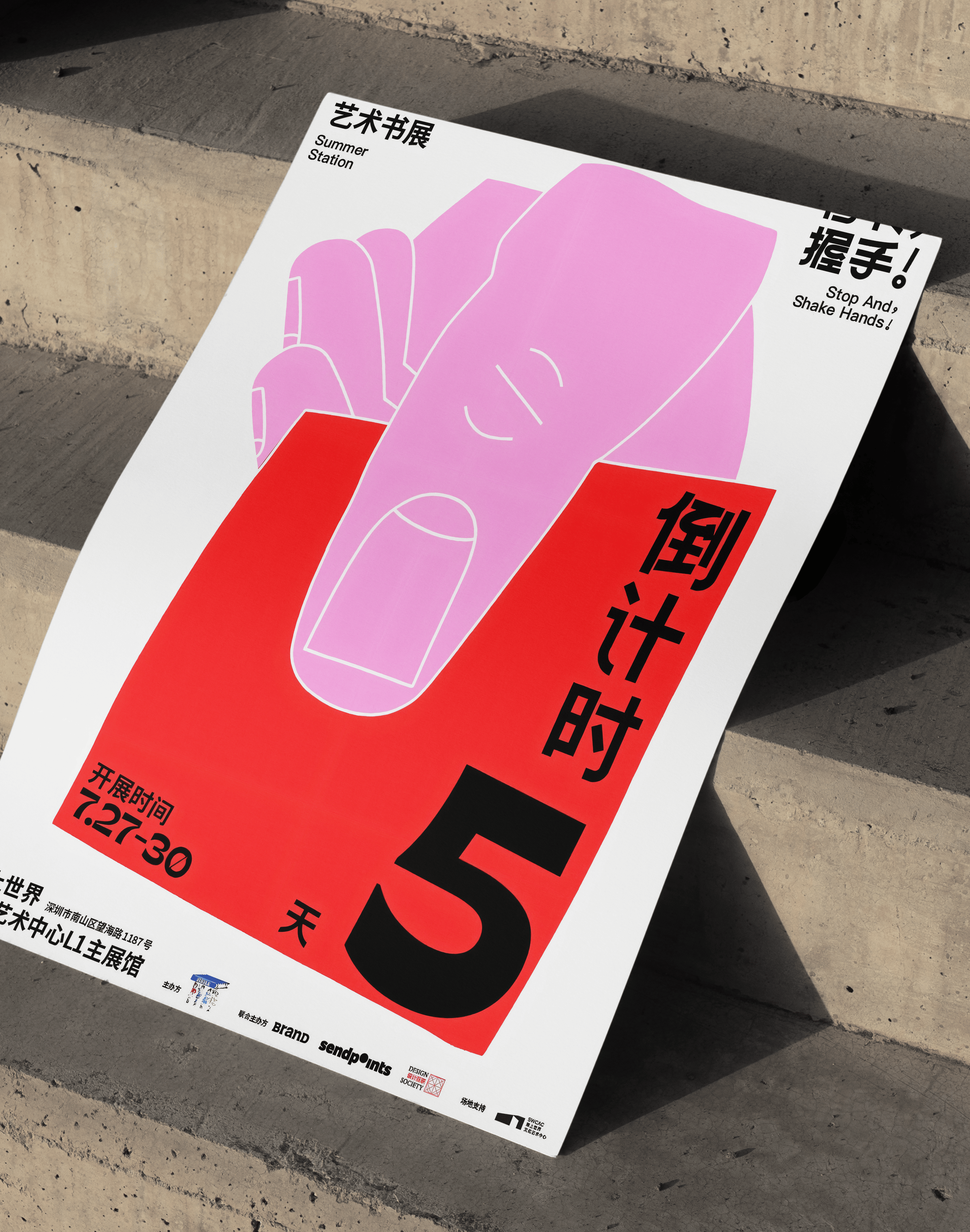 Pink Countdown Modern Duvar Tablosu – Pembe Kırmızı Asya Tipografik Poster