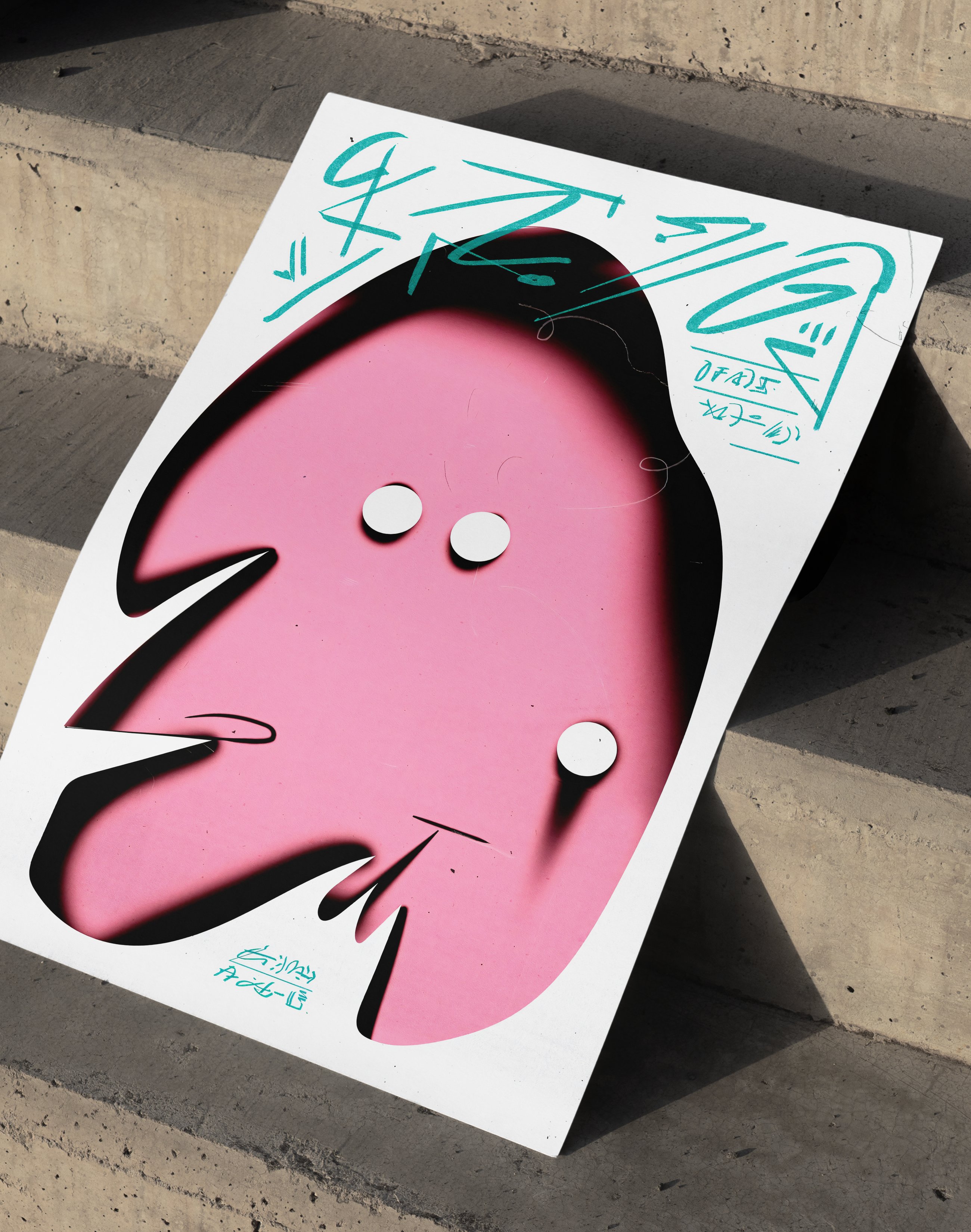Pink Glyph Modern Duvar Tablosu – Pembe Formlu Sürreal Tipografik Poster