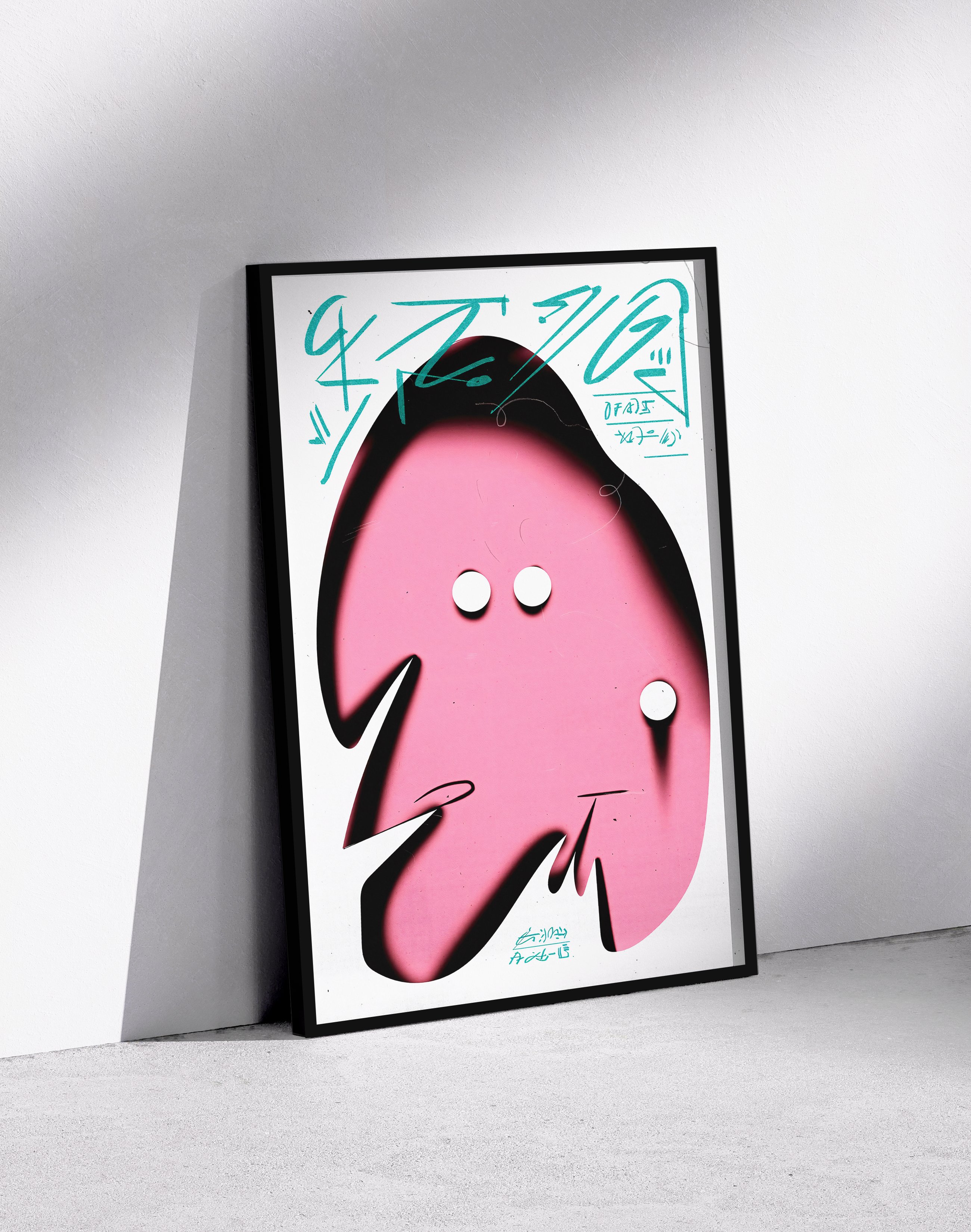 Pink Glyph Modern Duvar Tablosu – Pembe Formlu Sürreal Tipografik Poster