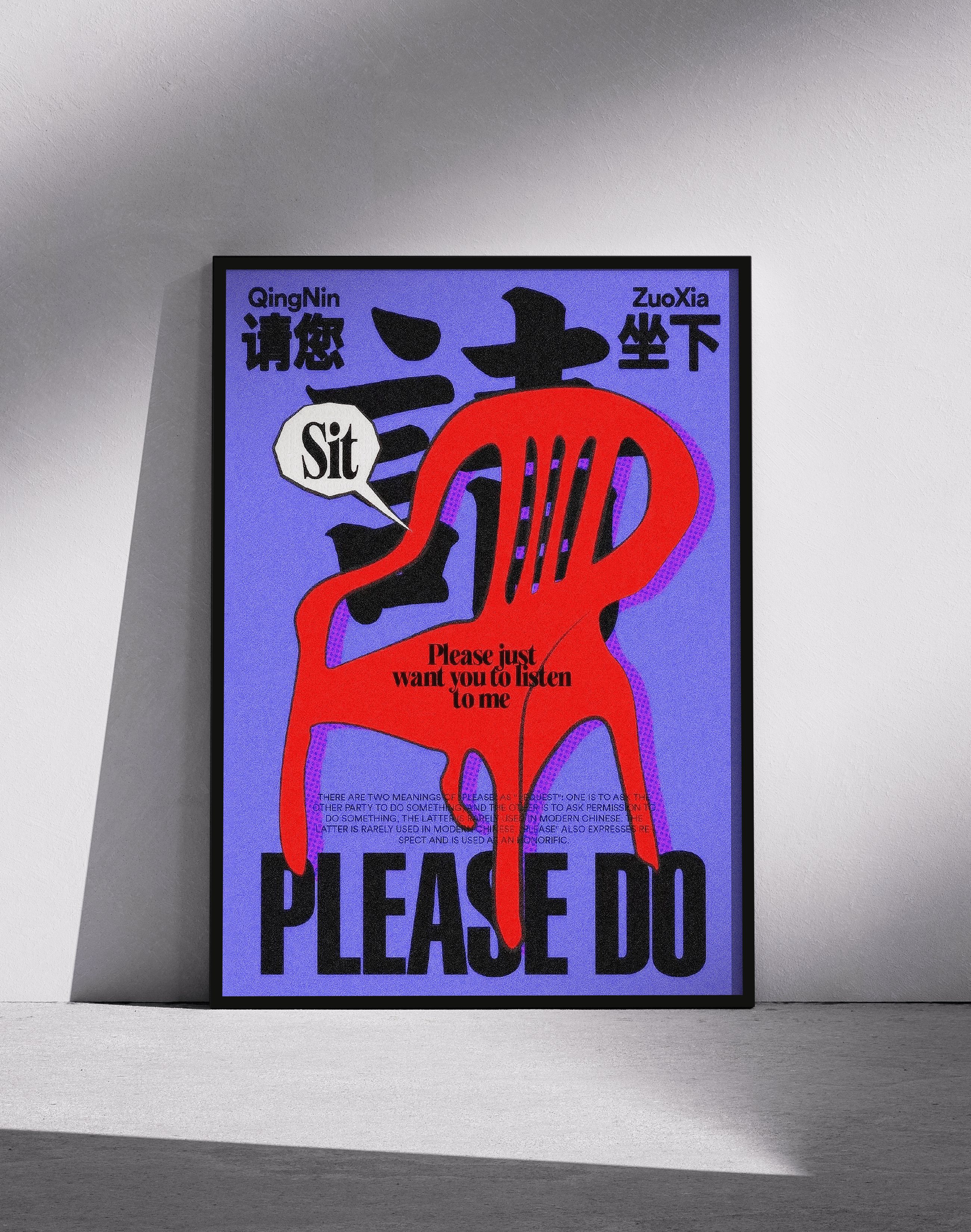 Please Do Modern Duvar Tablosu – Mor Kırmızı Tipografik Poster