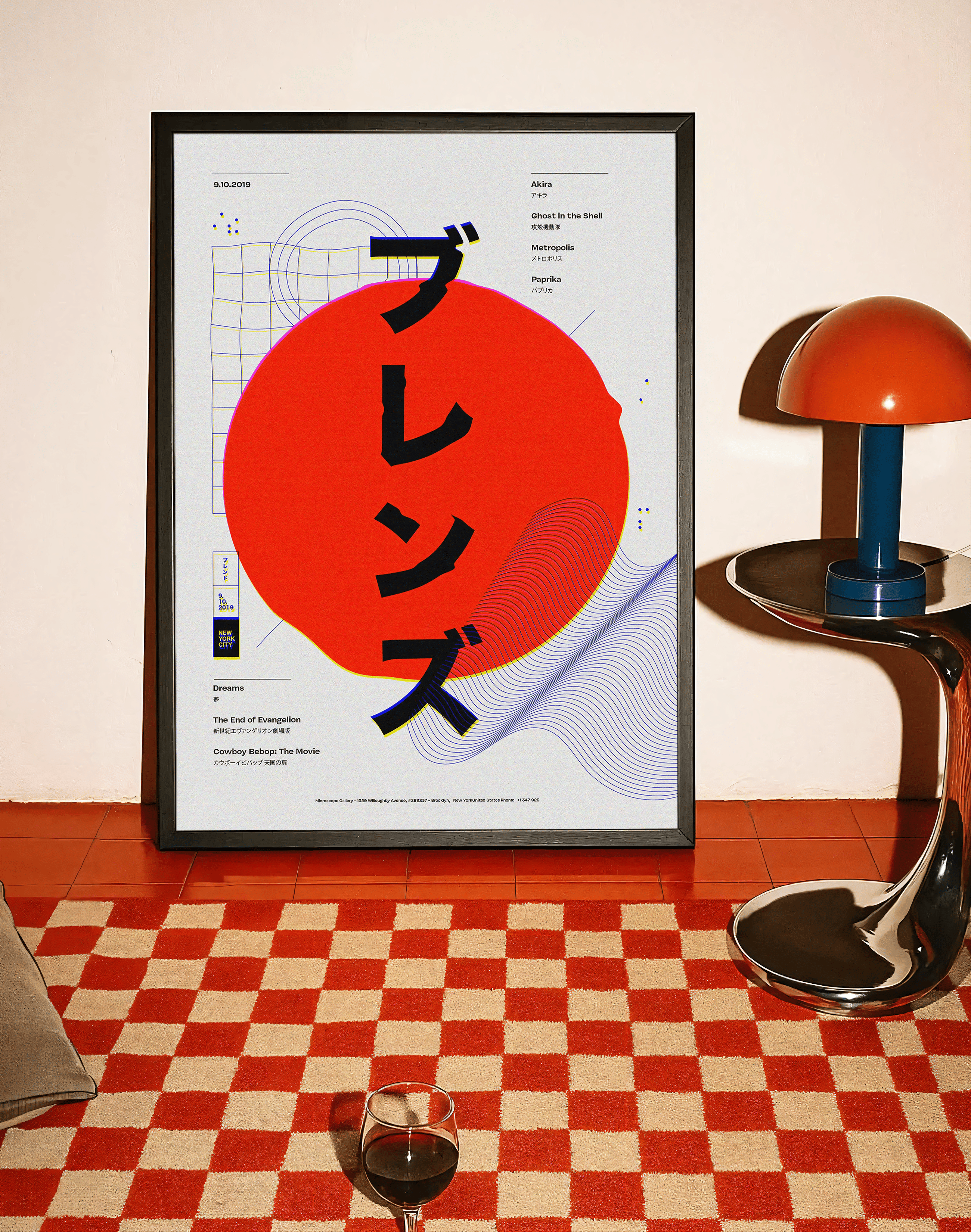 Red Sun Modern Duvar Tablosu – Japon Tipografili Kırmızı Grafik Poster