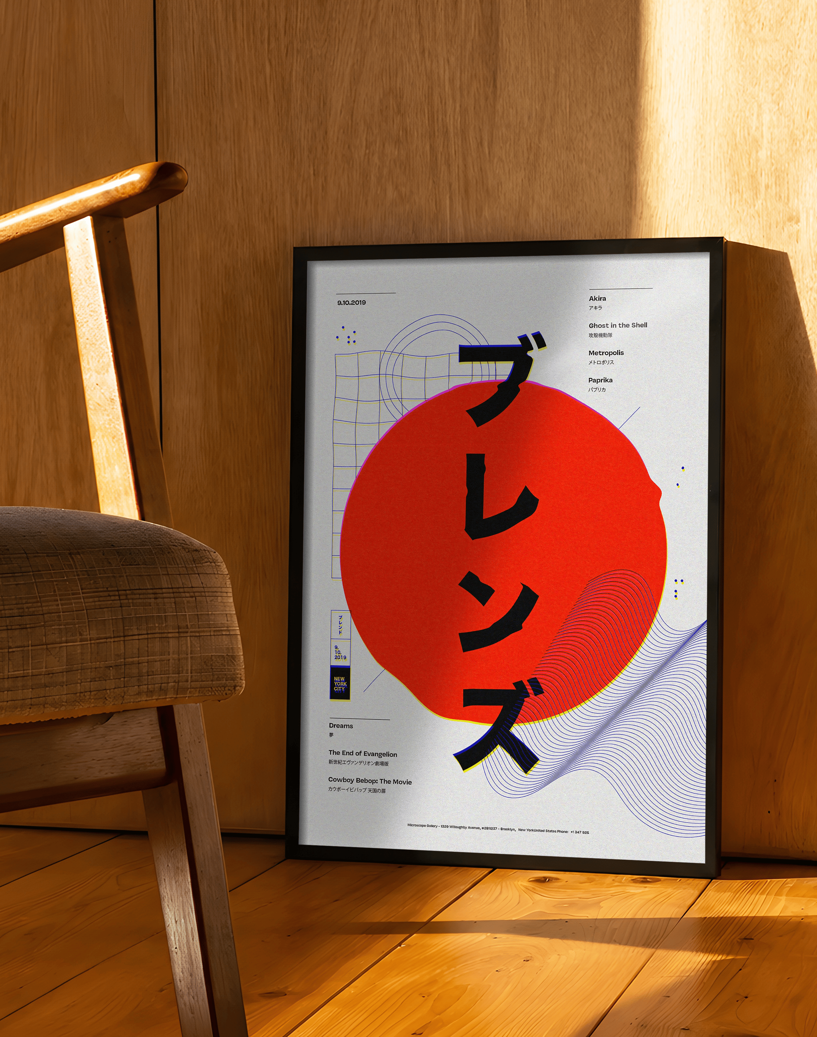Red Sun Modern Duvar Tablosu – Japon Tipografili Kırmızı Grafik Poster