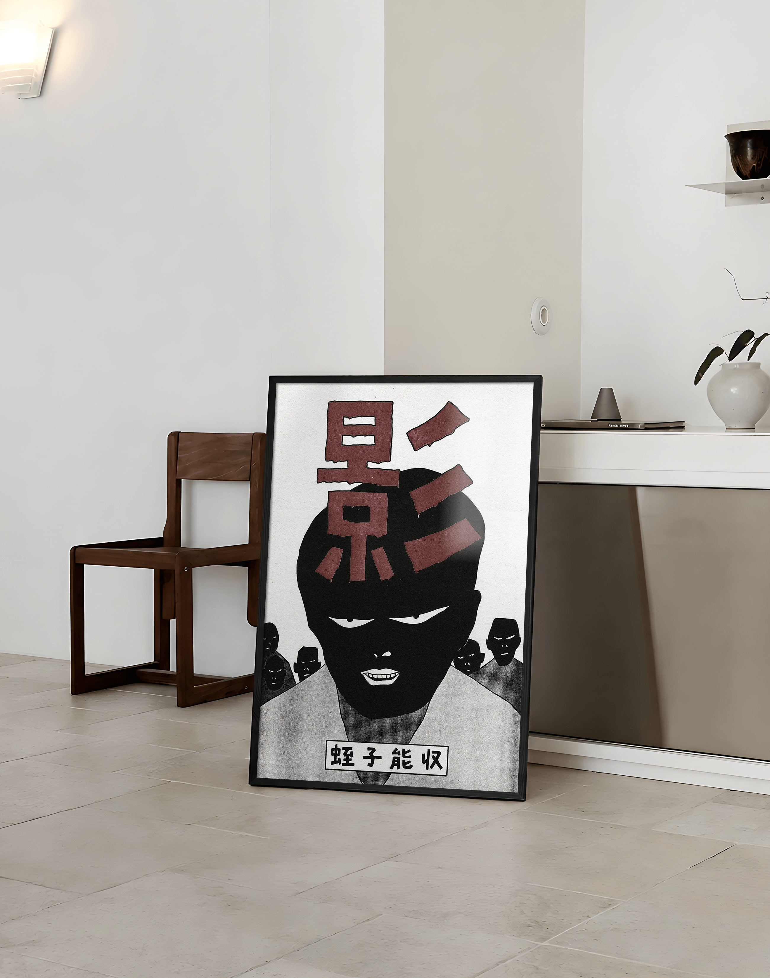 Shadow Kanji Modern Duvar Tablosu – Siyah Beyaz Manga Poster