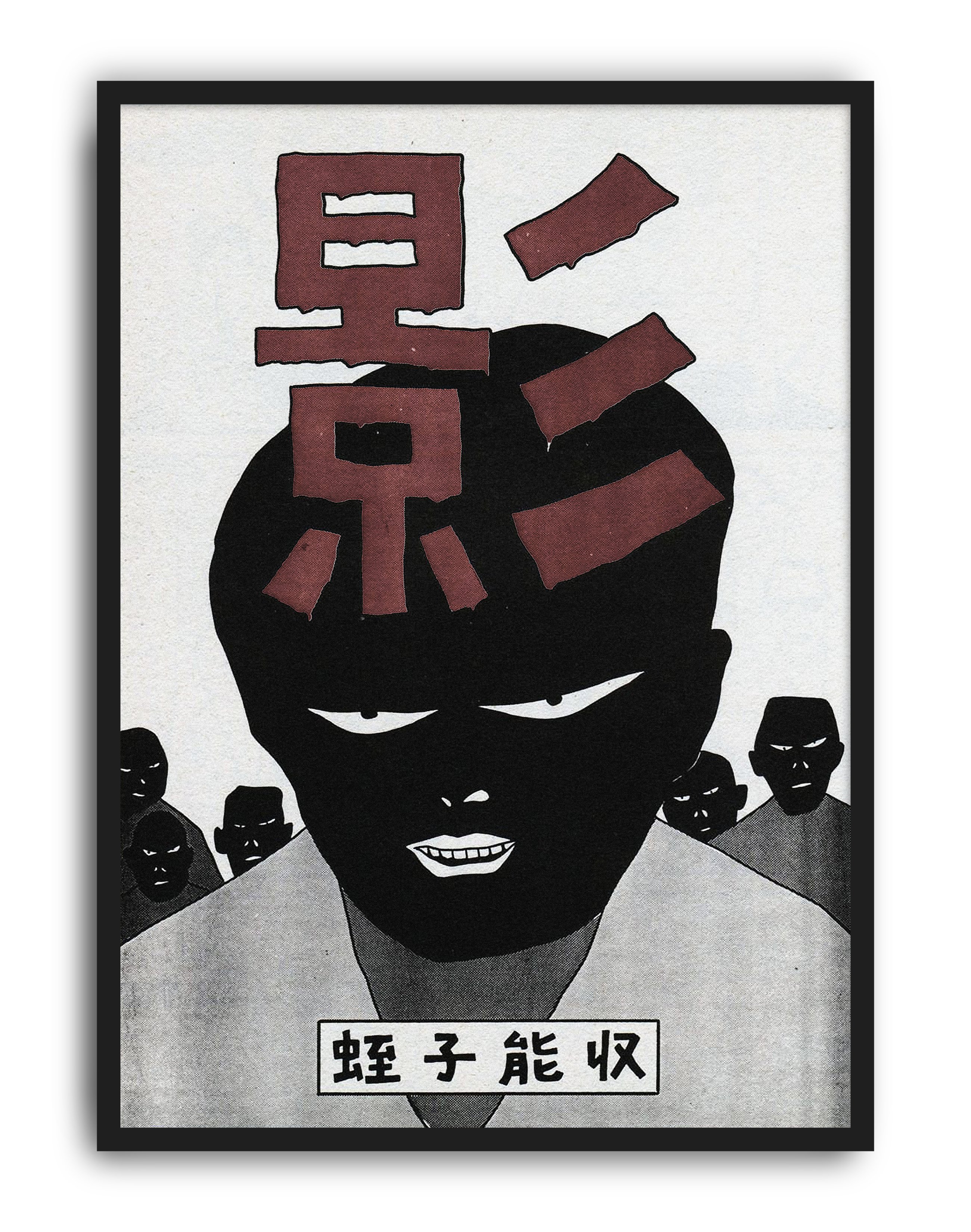 Shadow Kanji Modern Duvar Tablosu – Siyah Beyaz Manga Poster