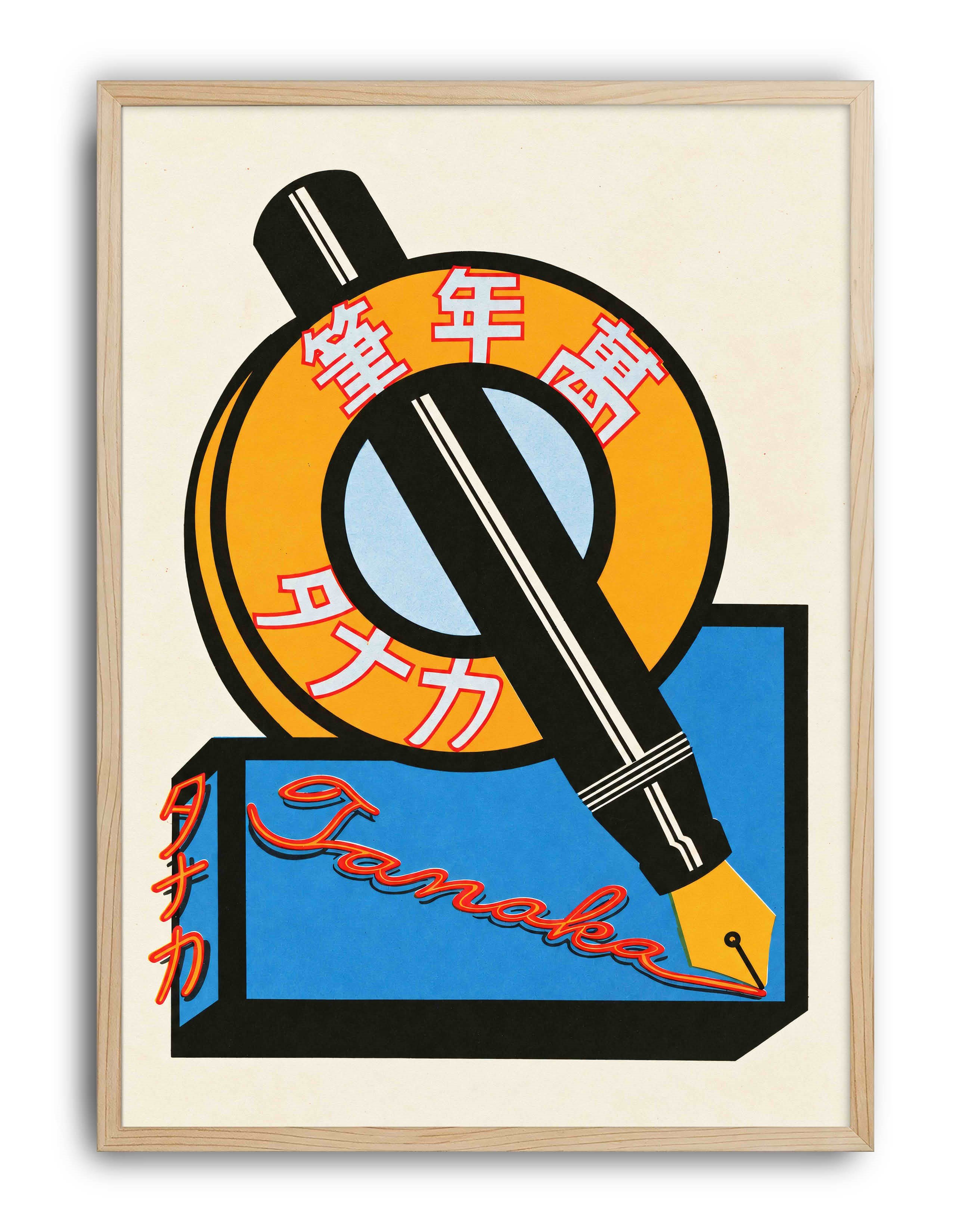 Tanaka Fountain Pen (1930) – Japon Vintage Dolma Kalem Reklam Posteri