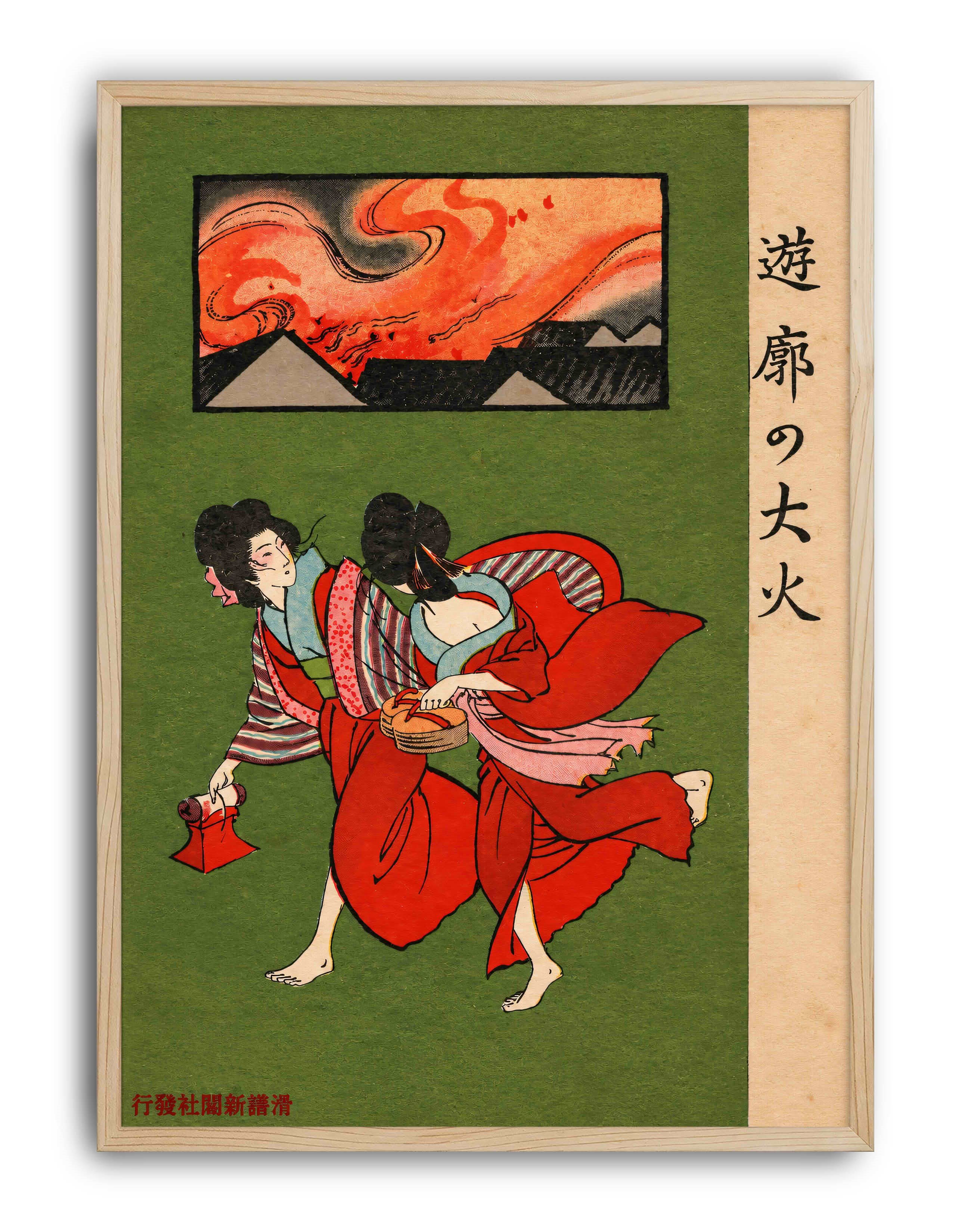 The Great Fire of Yoshiwara (1914) – Japon Taishō Dönemi Vintage İllüstrasyon Posteri