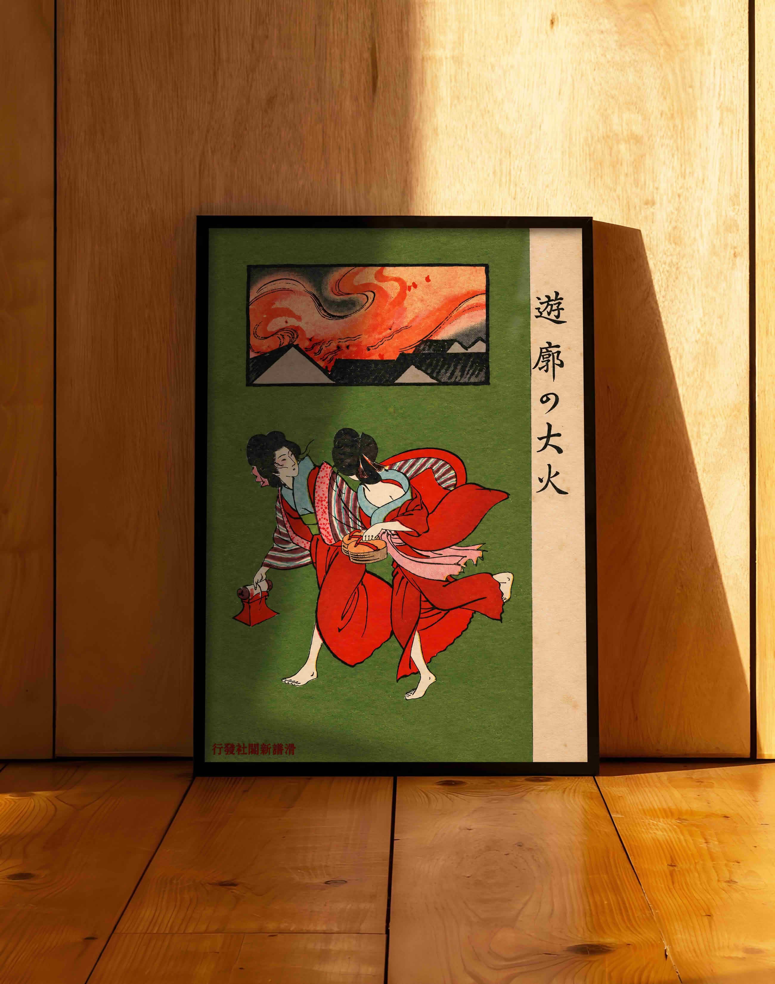 The Great Fire of Yoshiwara (1914) – Japon Taishō Dönemi Vintage İllüstrasyon Posteri