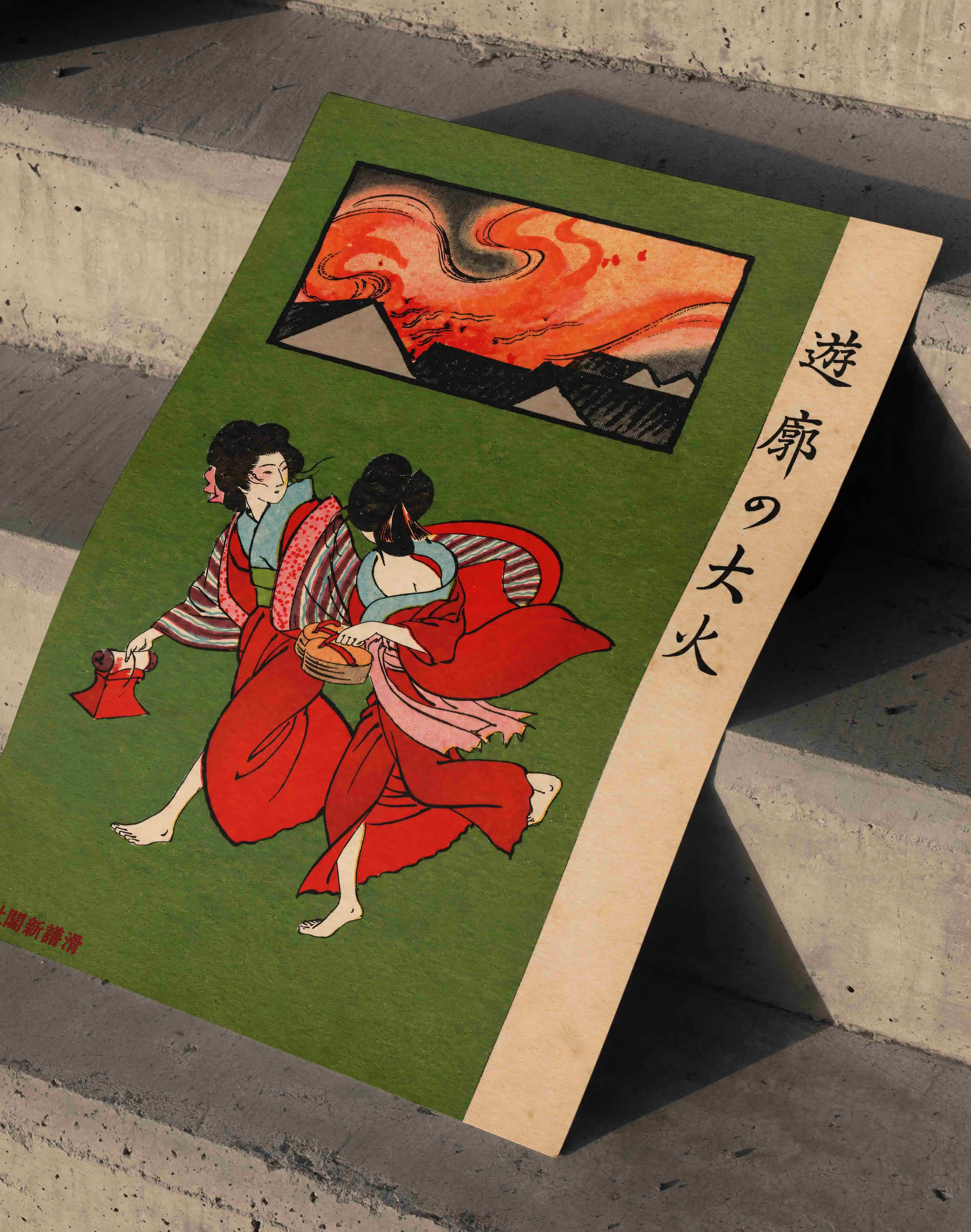 The Great Fire of Yoshiwara (1914) – Japon Taishō Dönemi Vintage İllüstrasyon Posteri