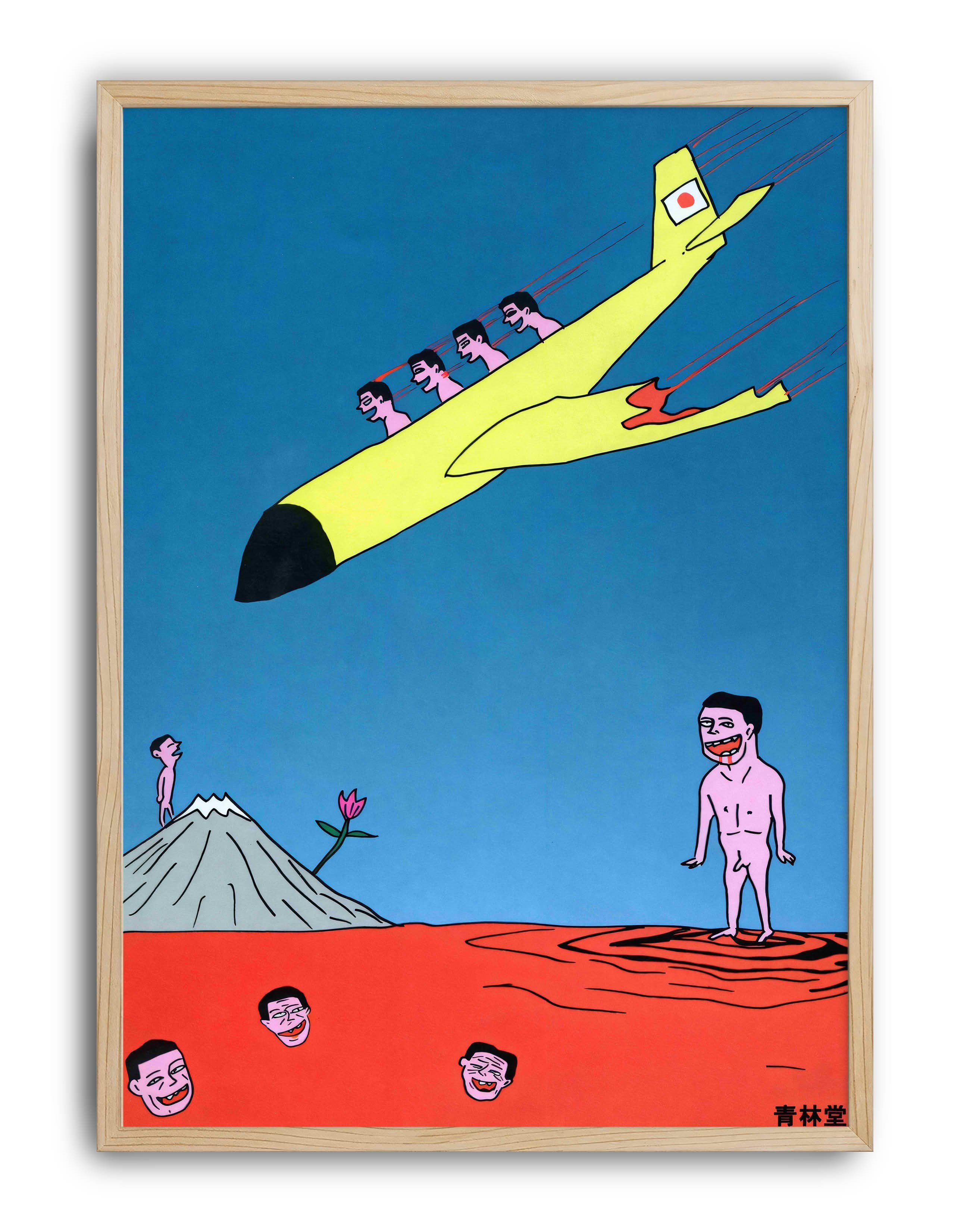 Tokyo Flight Modern Duvar Tablosu - Mavi Turuncu Sürreal Figüratif Poster