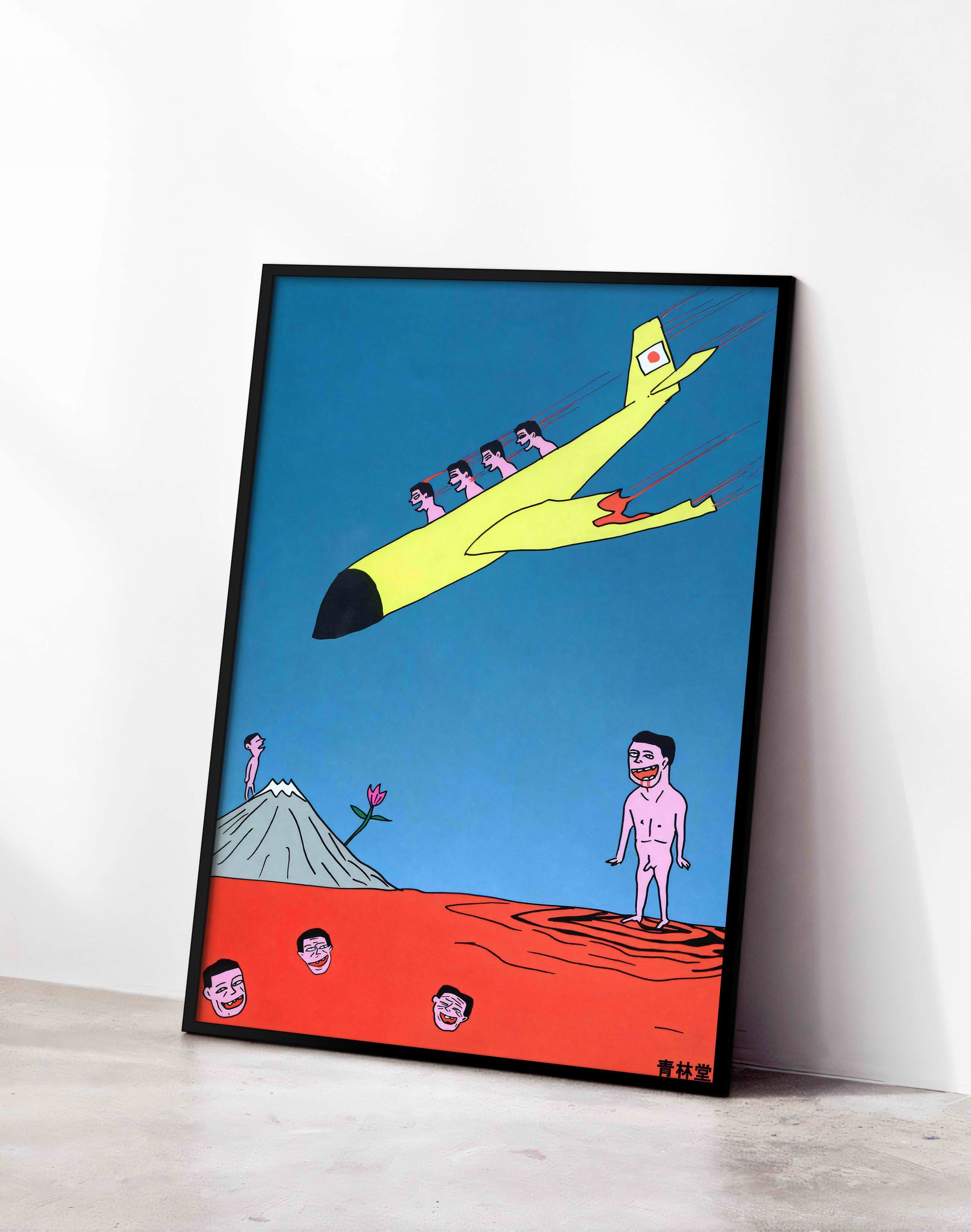 Tokyo Flight Modern Duvar Tablosu - Mavi Turuncu Sürreal Figüratif Poster